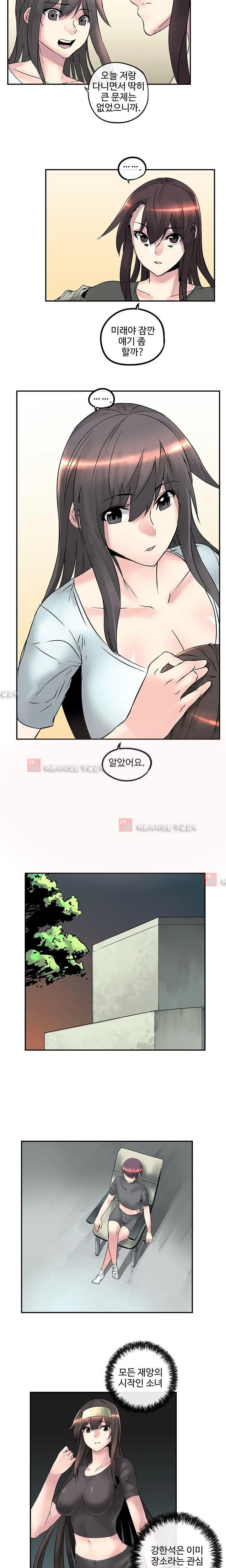 웹툰 이미지 216