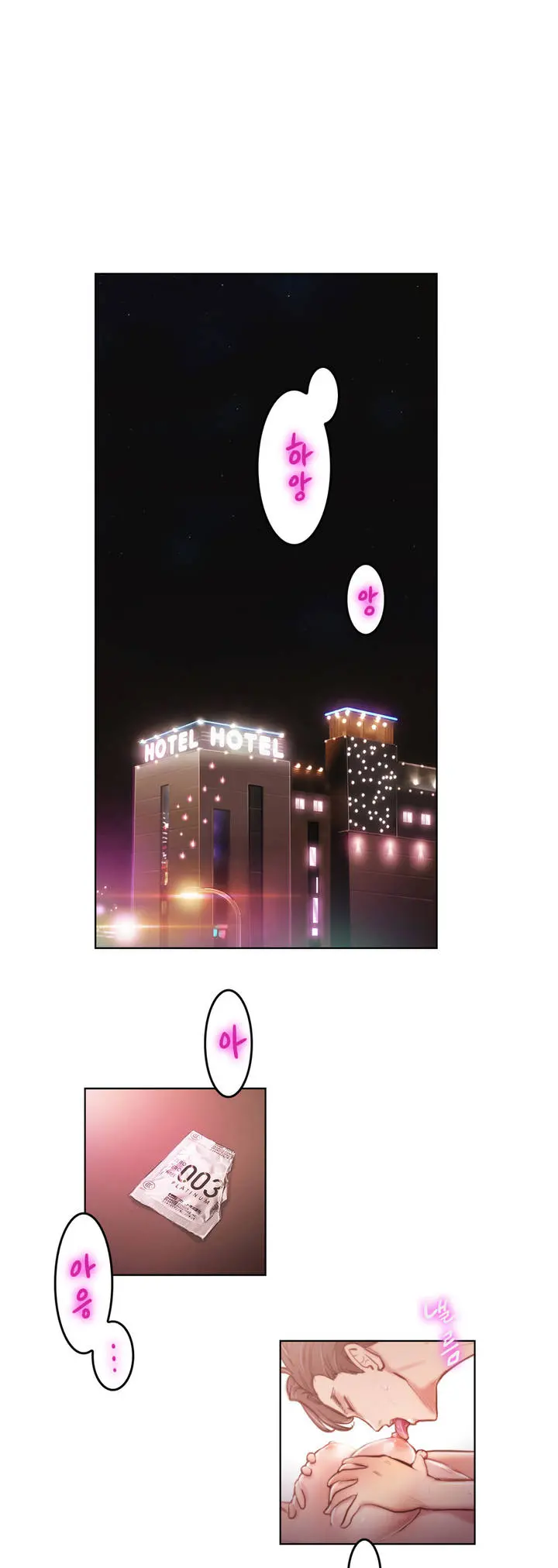 웹툰 이미지 6