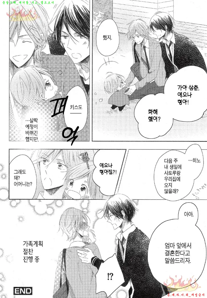 웹툰 이미지 92