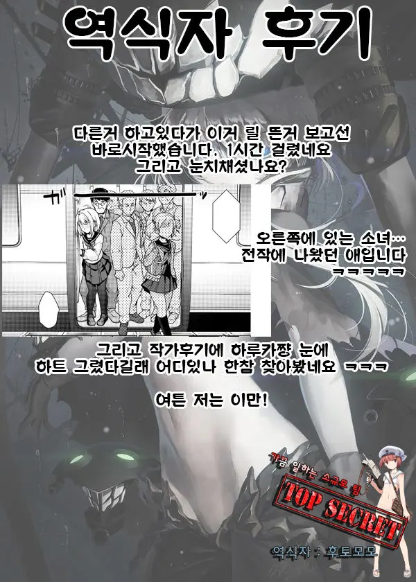 웹툰 이미지 26