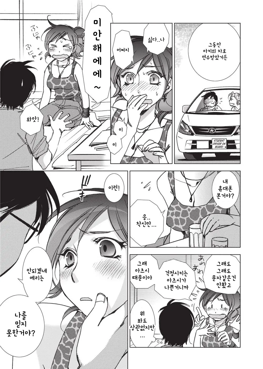 웹툰 이미지 79
