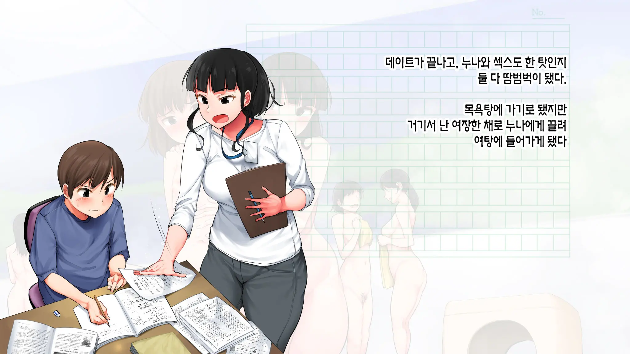 웹툰 이미지 85