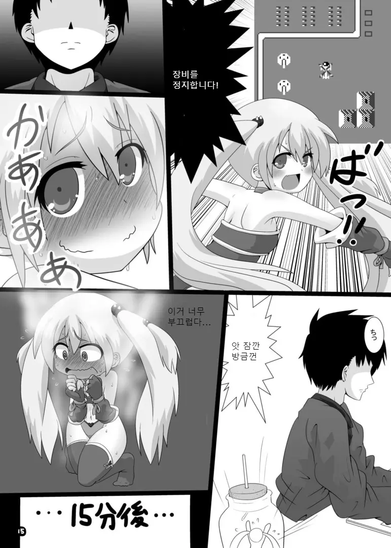 웹툰 이미지 17