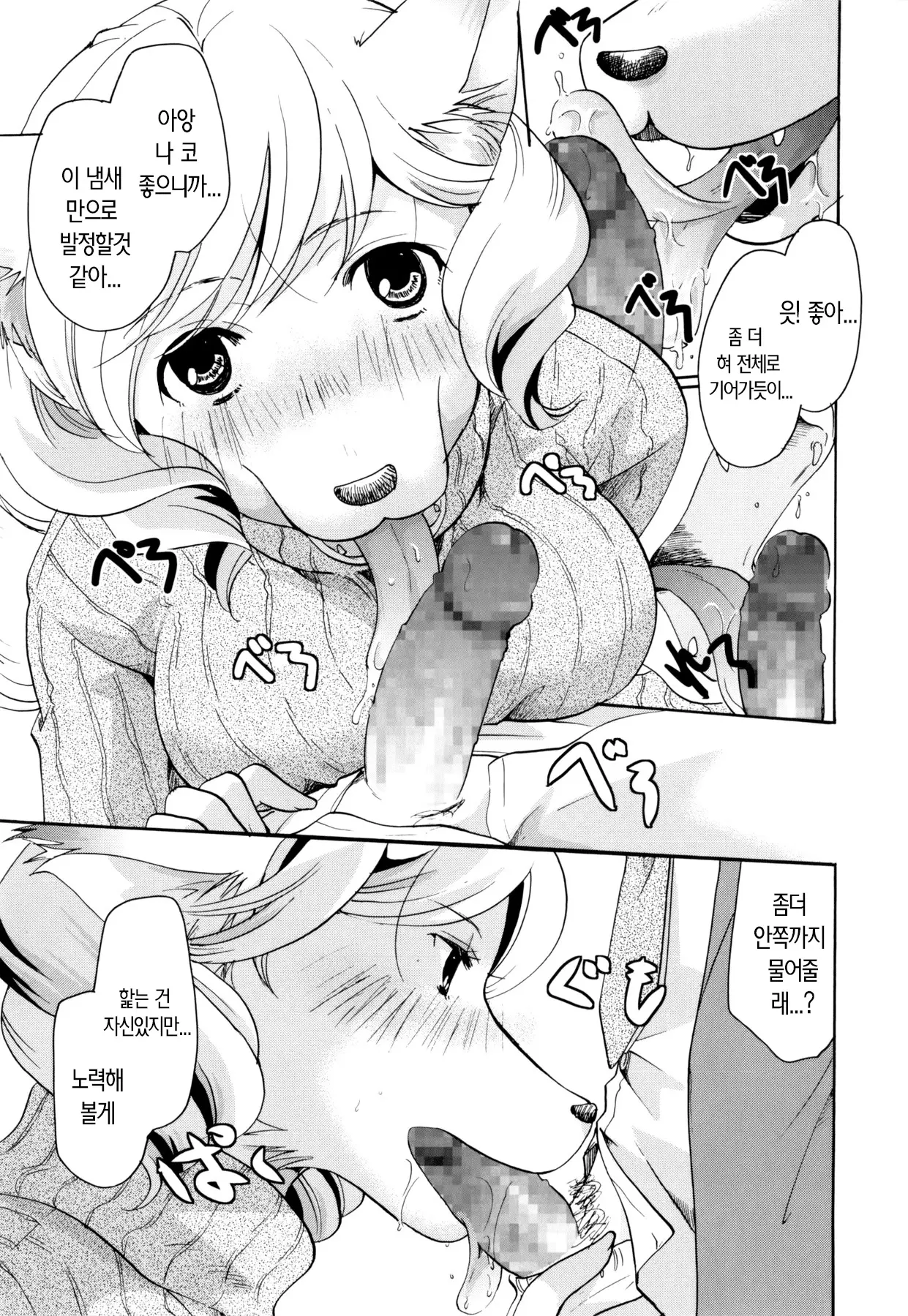웹툰 이미지 212