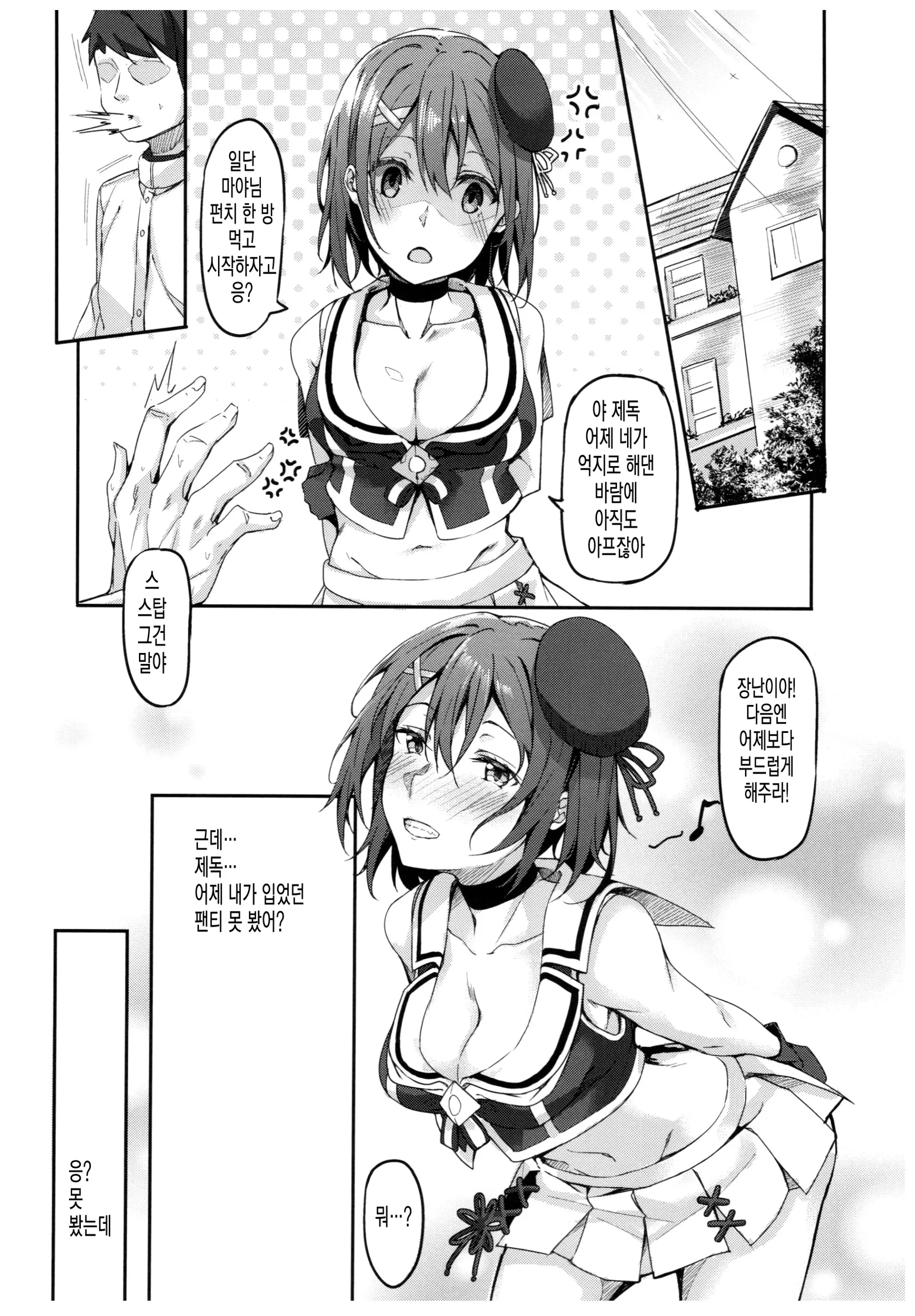 웹툰 이미지 22