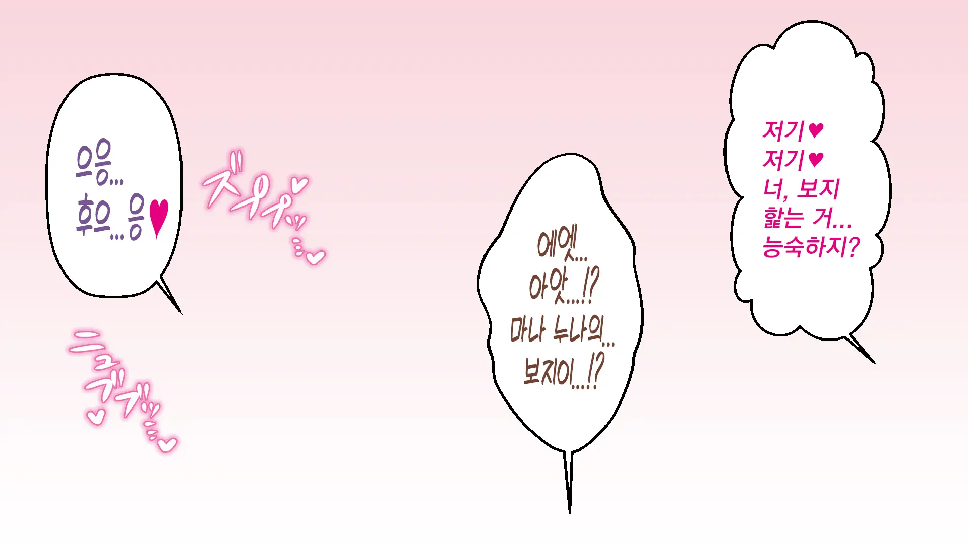 웹툰 이미지 50