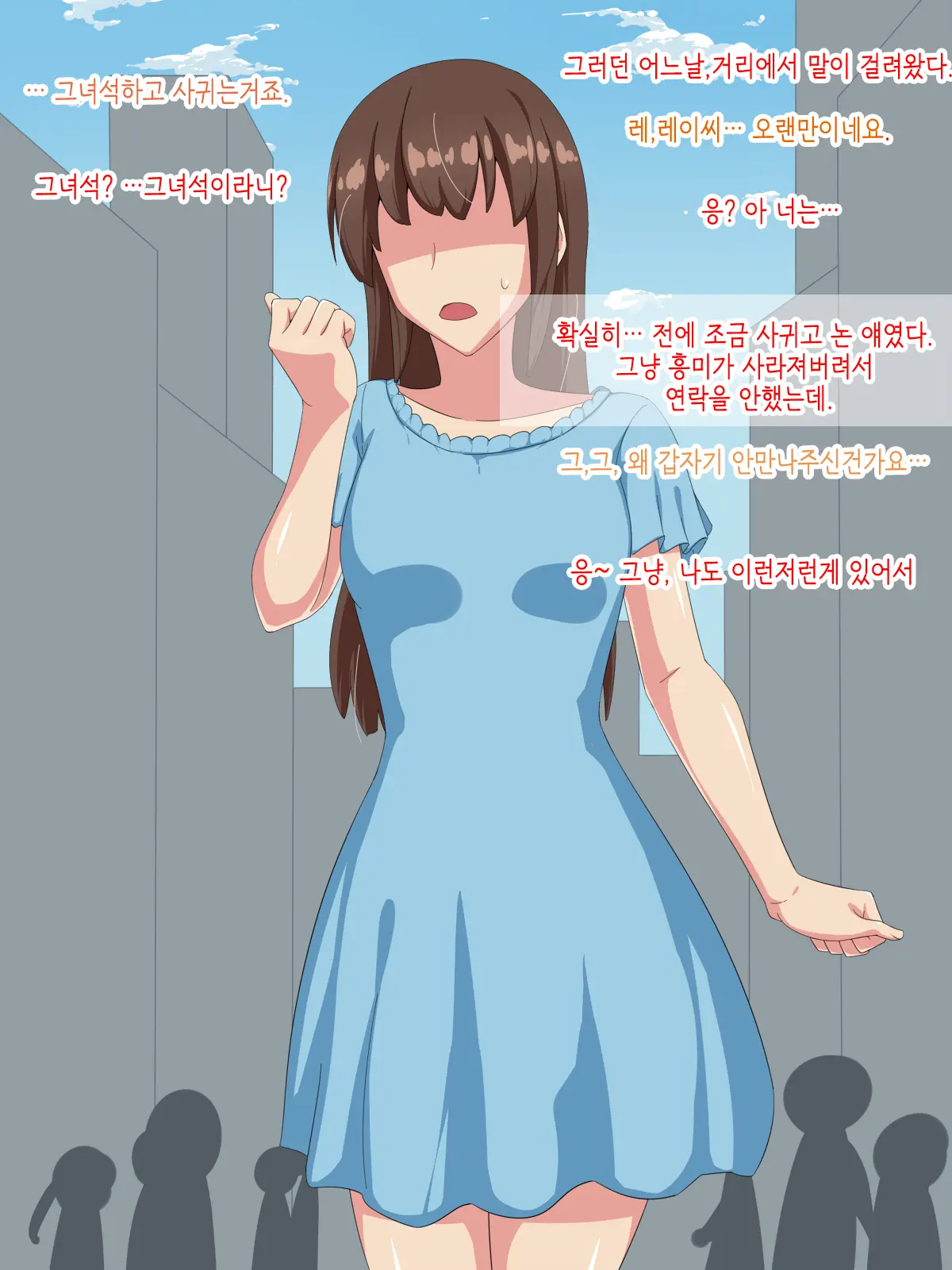 웹툰 이미지 86