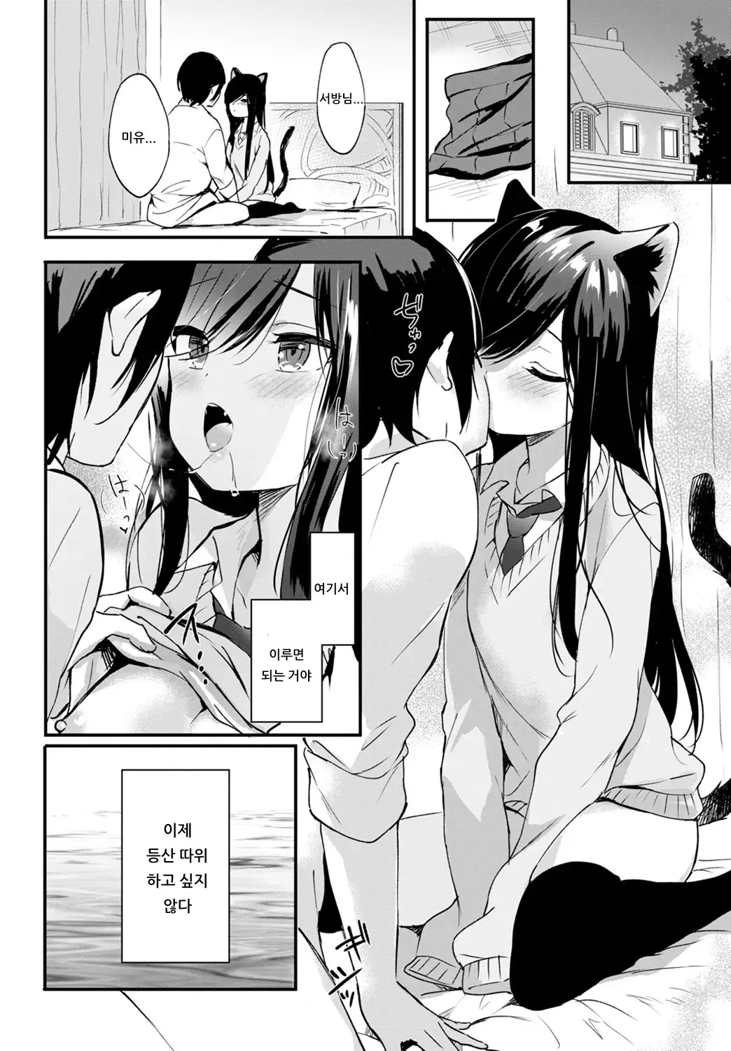 웹툰 이미지 19