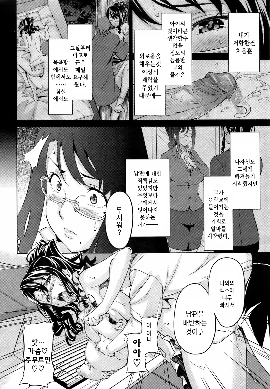 웹툰 이미지 7