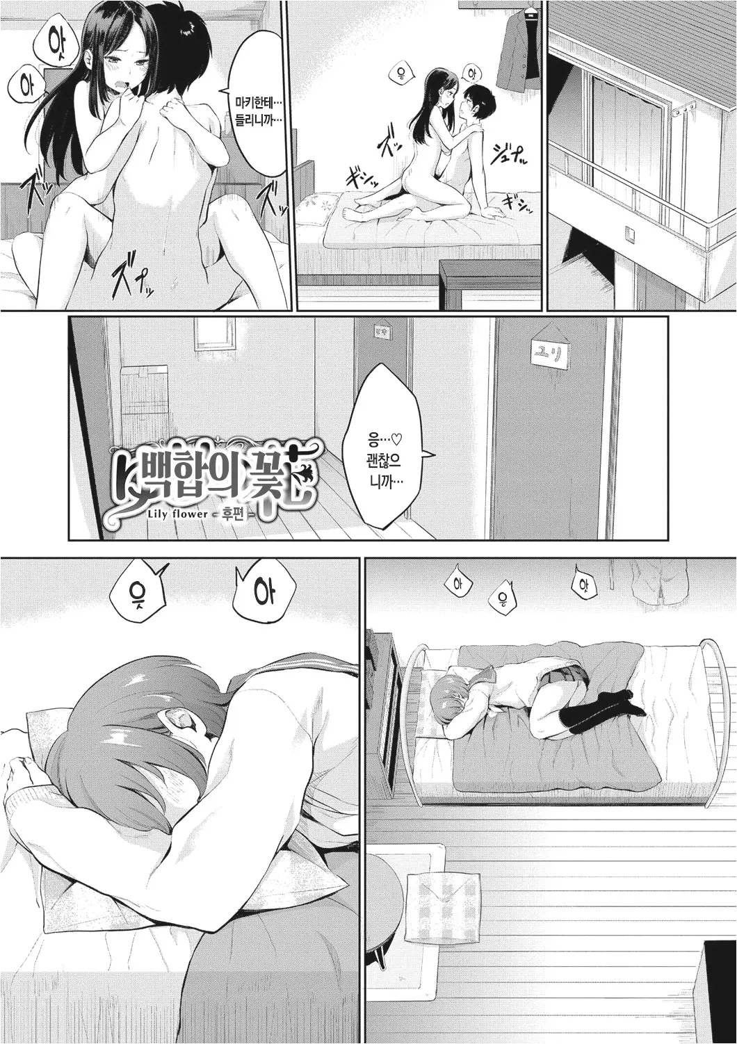웹툰 이미지 169