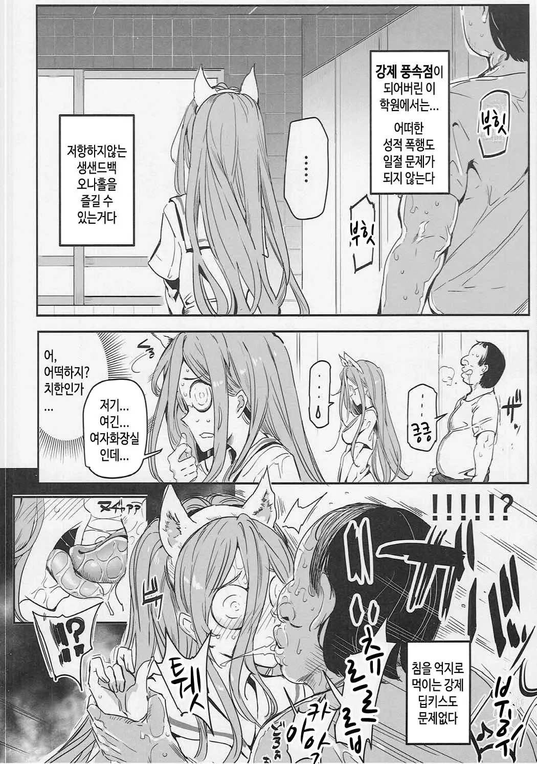 웹툰 이미지 8
