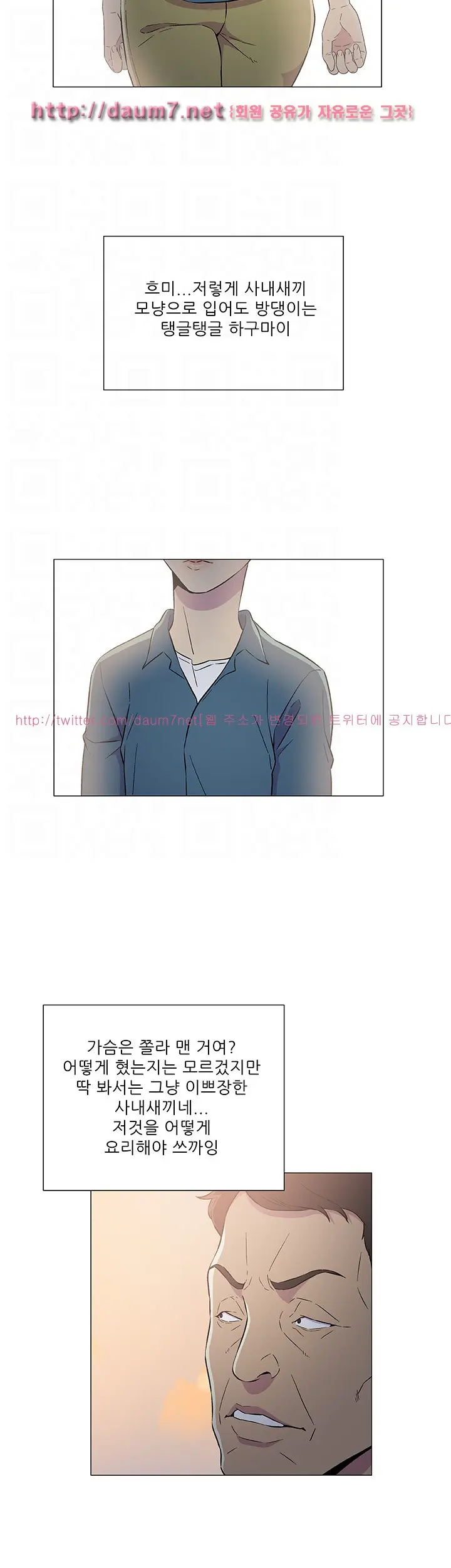 웹툰 이미지 30