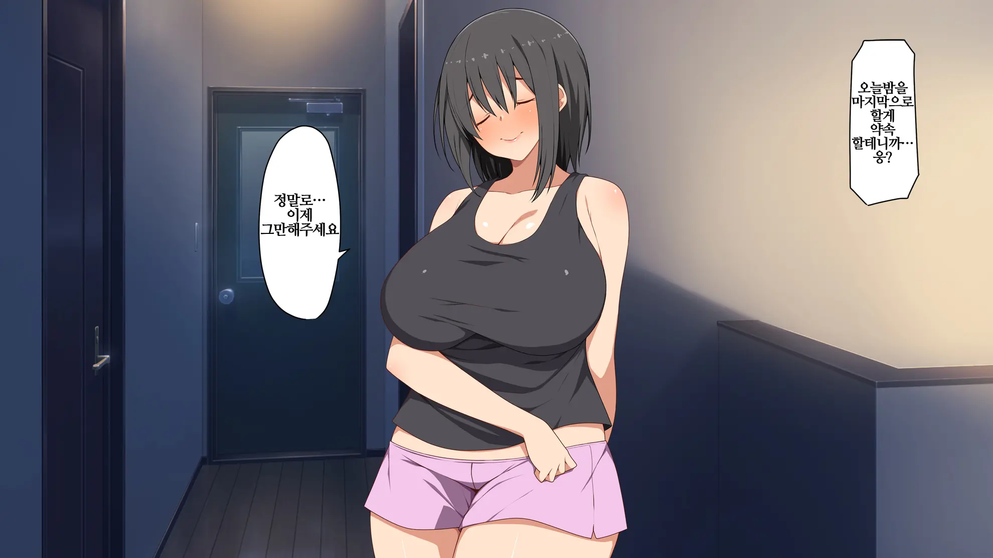 웹툰 이미지 13