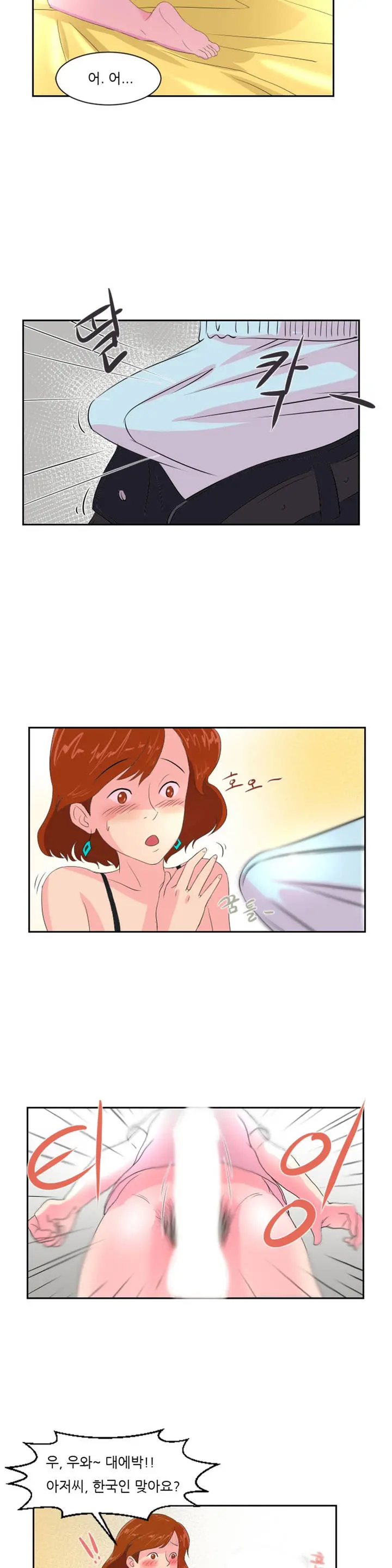 웹툰 이미지 49