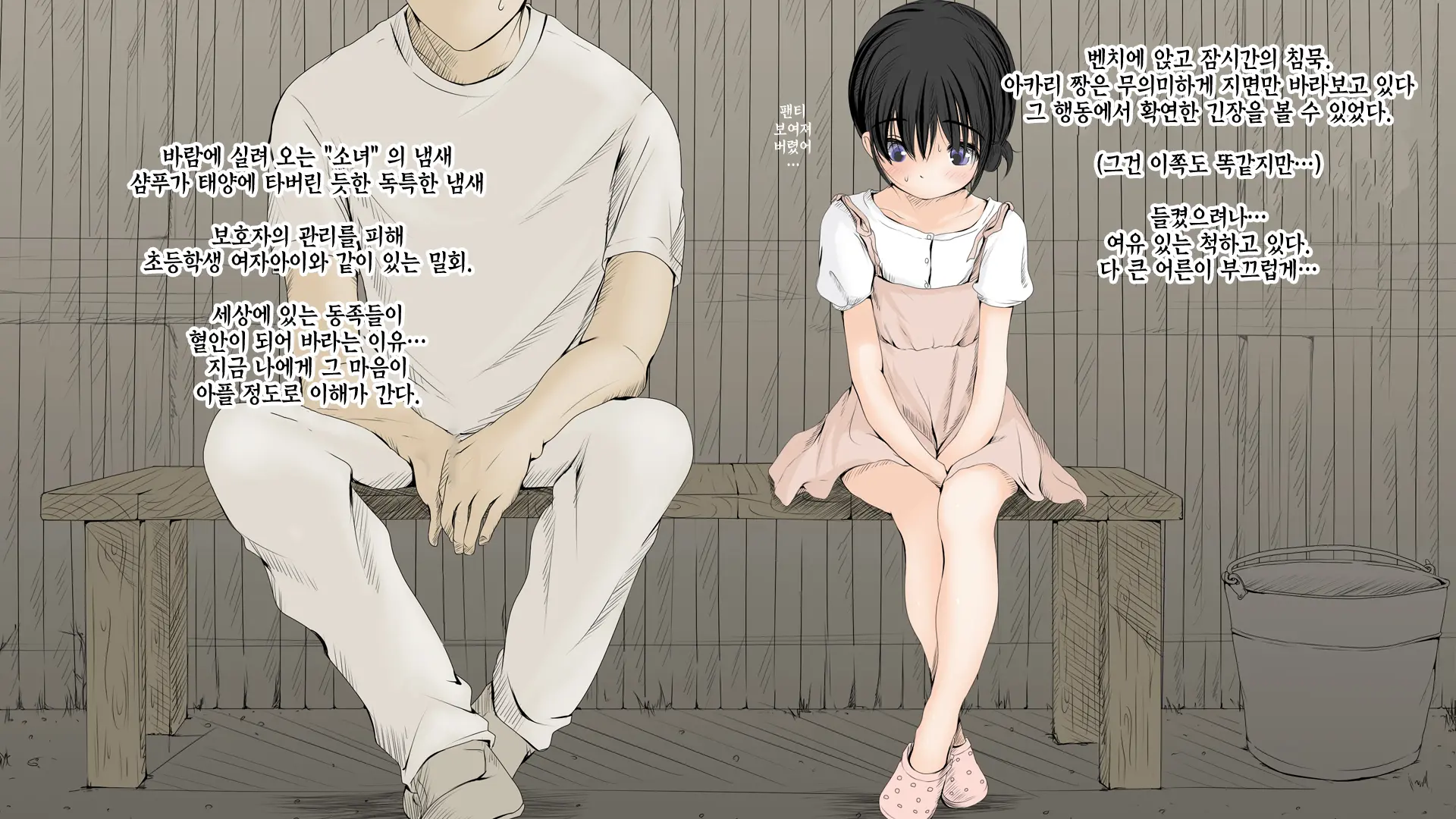 웹툰 이미지 99