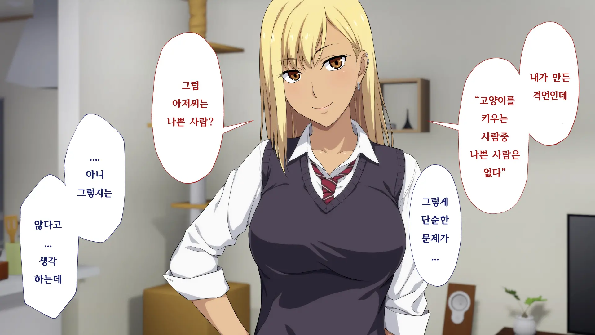 웹툰 이미지 34