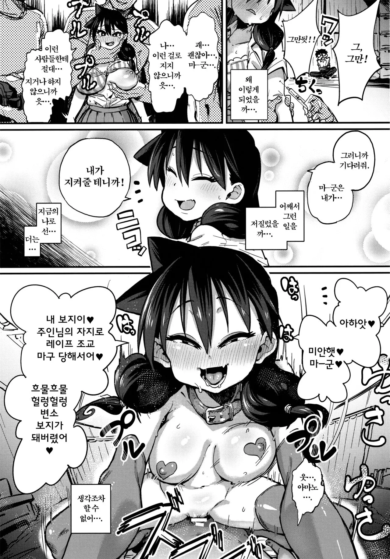 웹툰 이미지 1