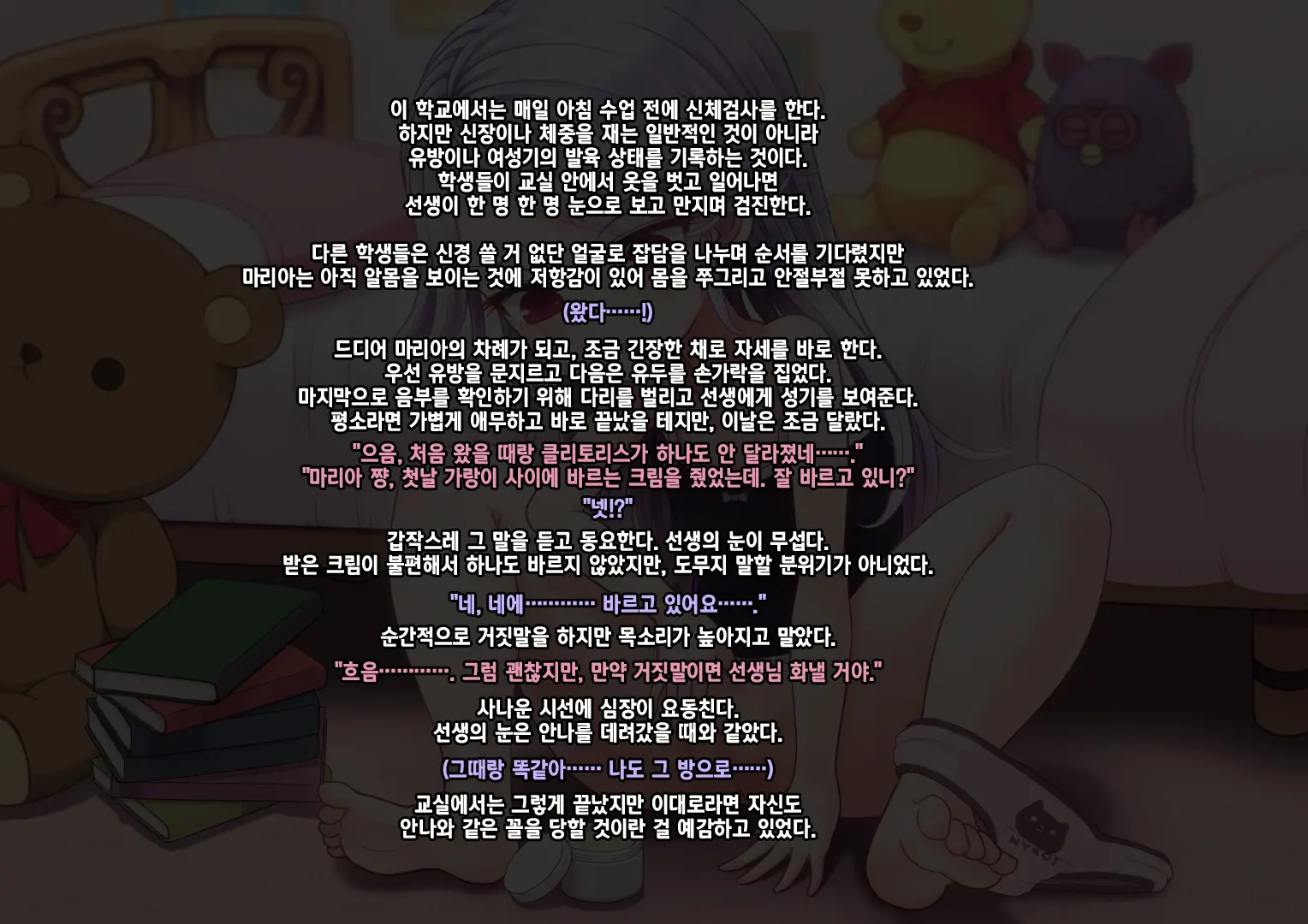 웹툰 이미지 39