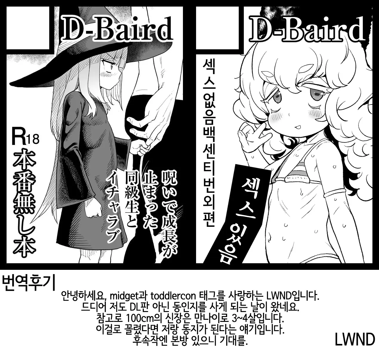 웹툰 이미지 22