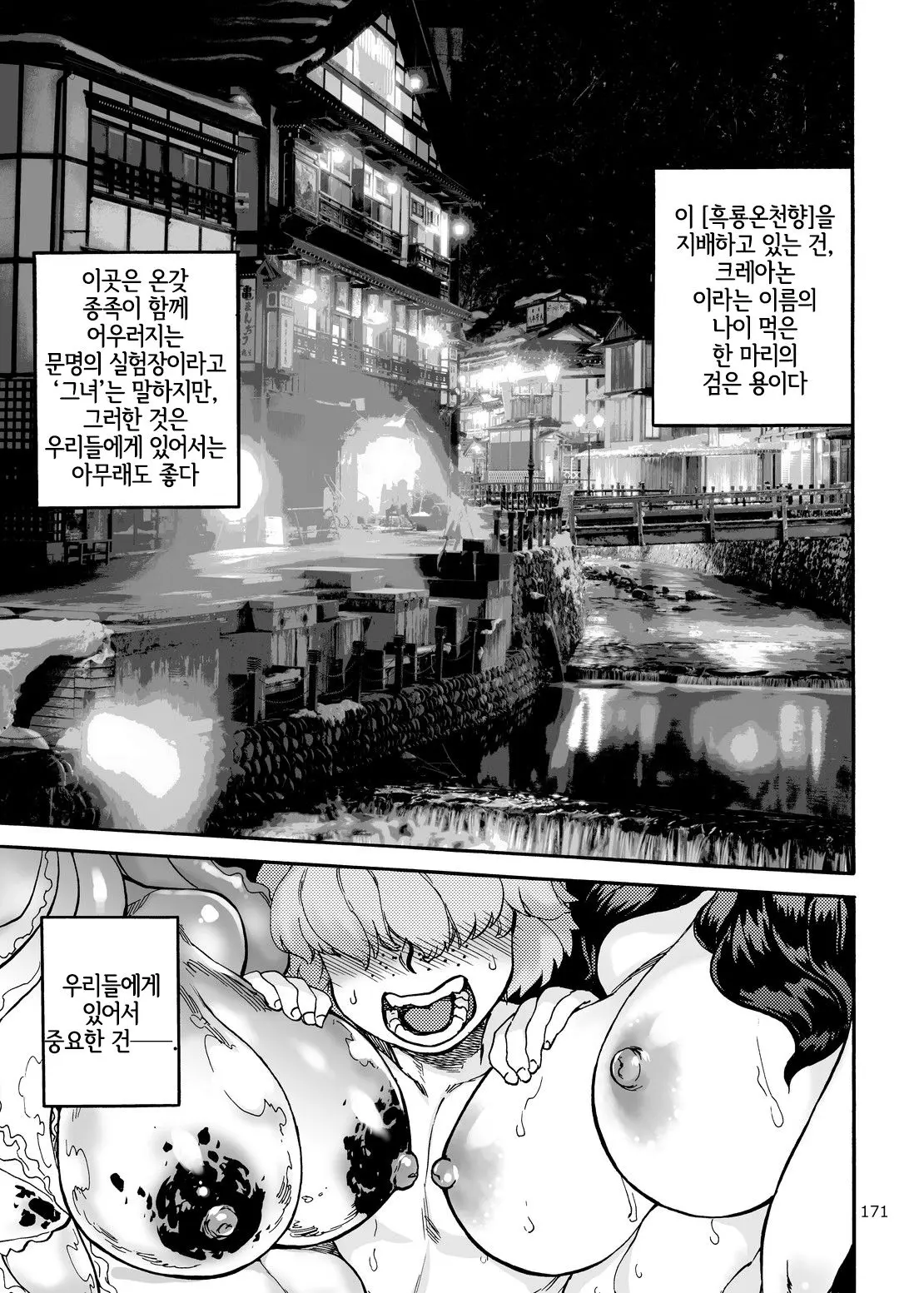 웹툰 이미지 4