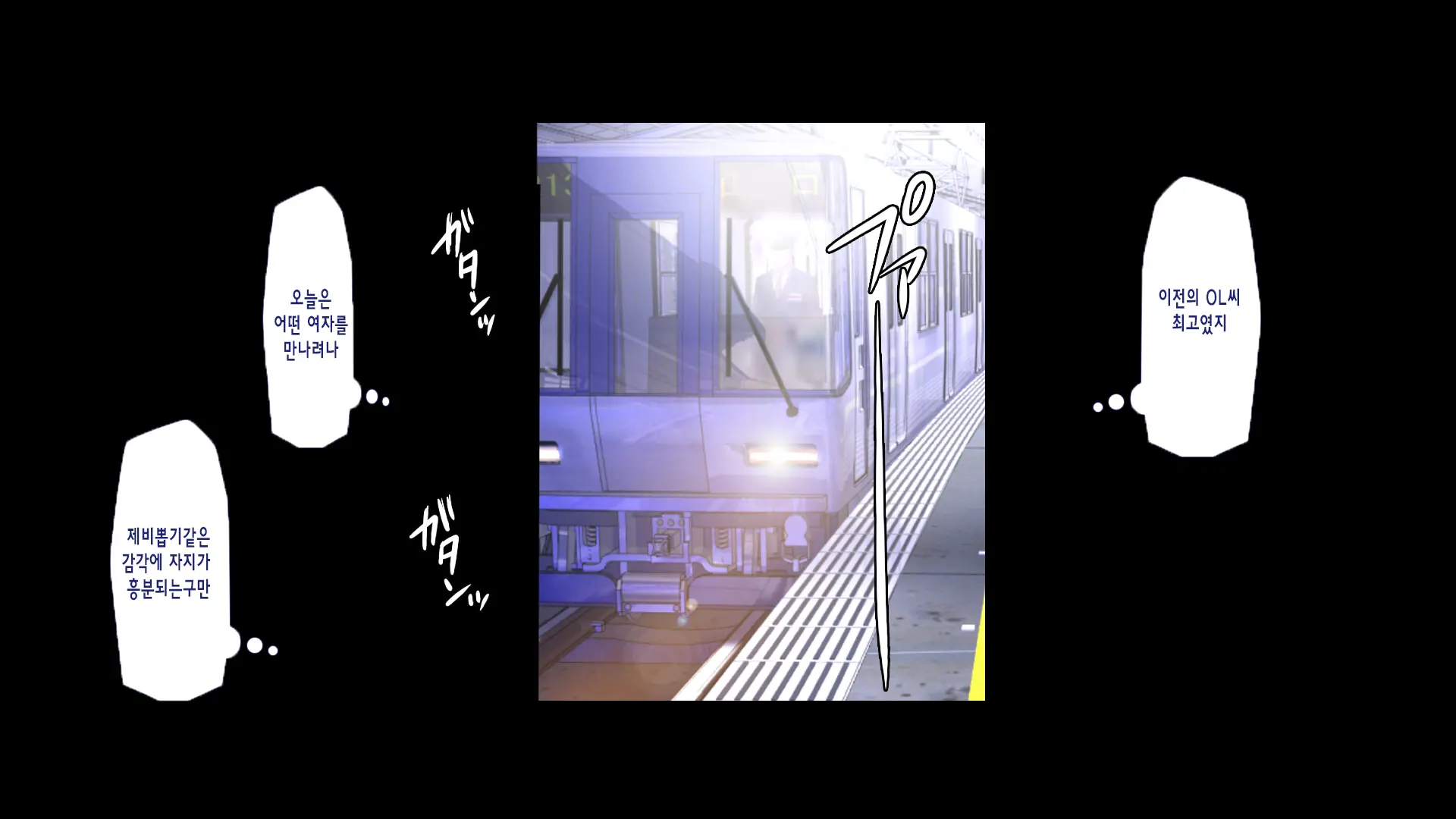웹툰 이미지 52
