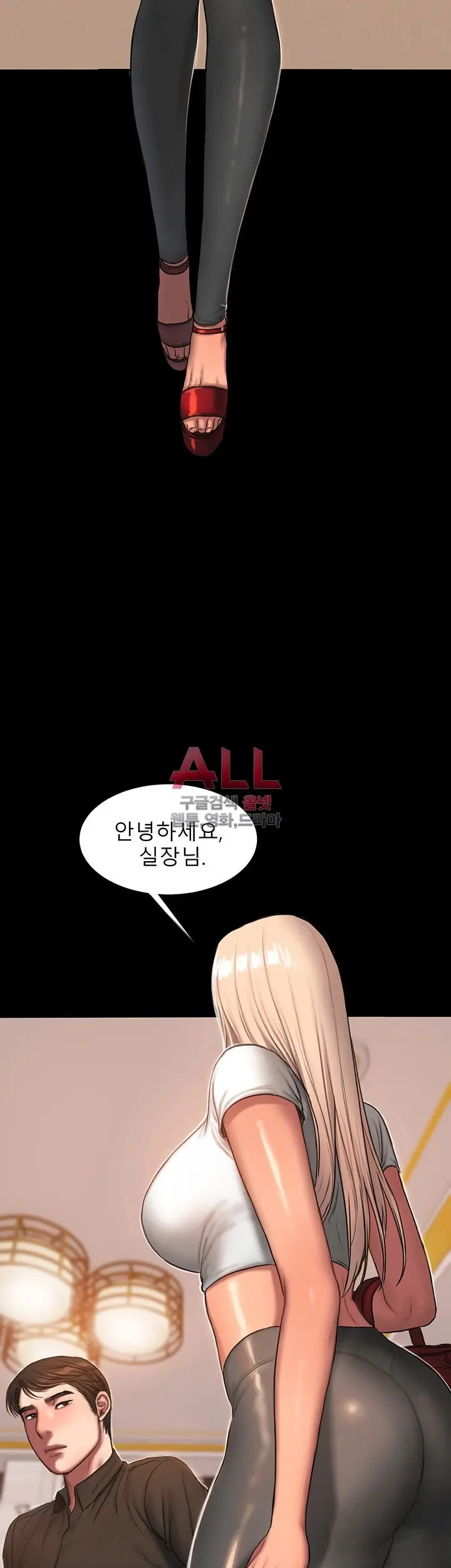 웹툰 이미지 426
