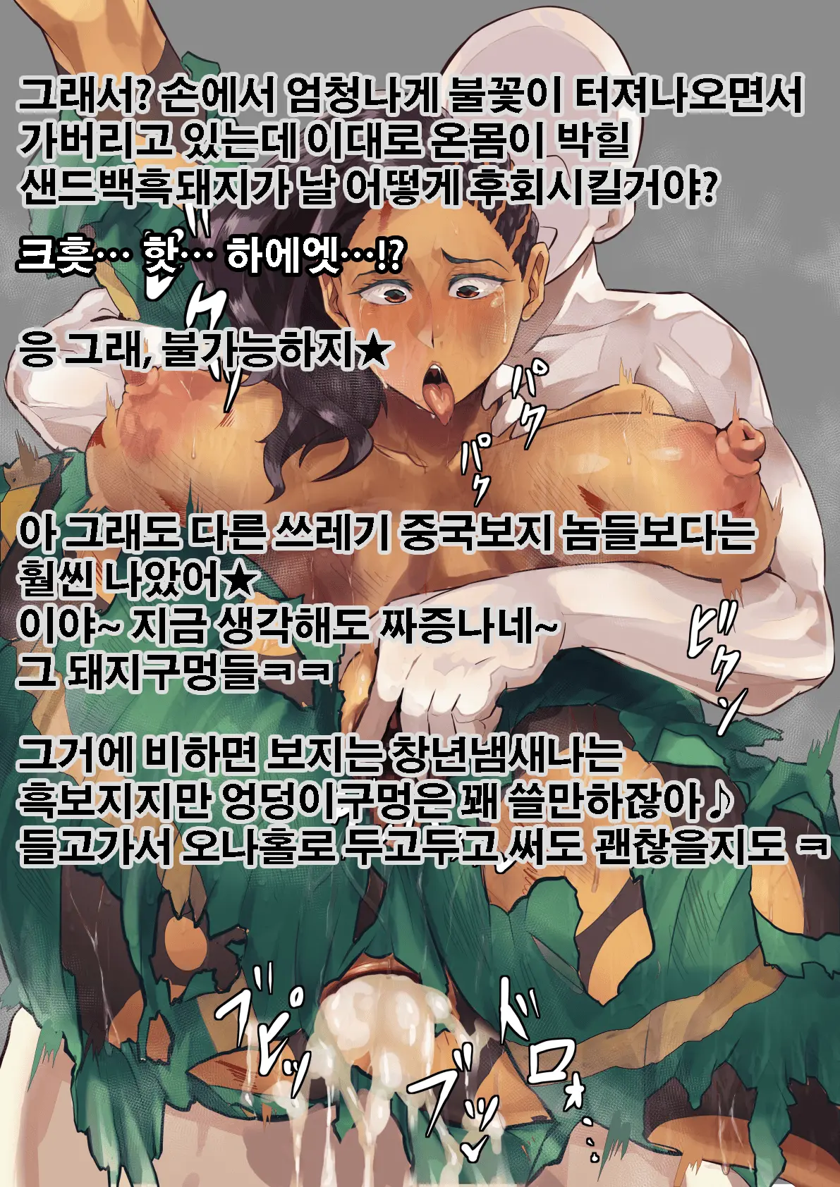 웹툰 이미지 6