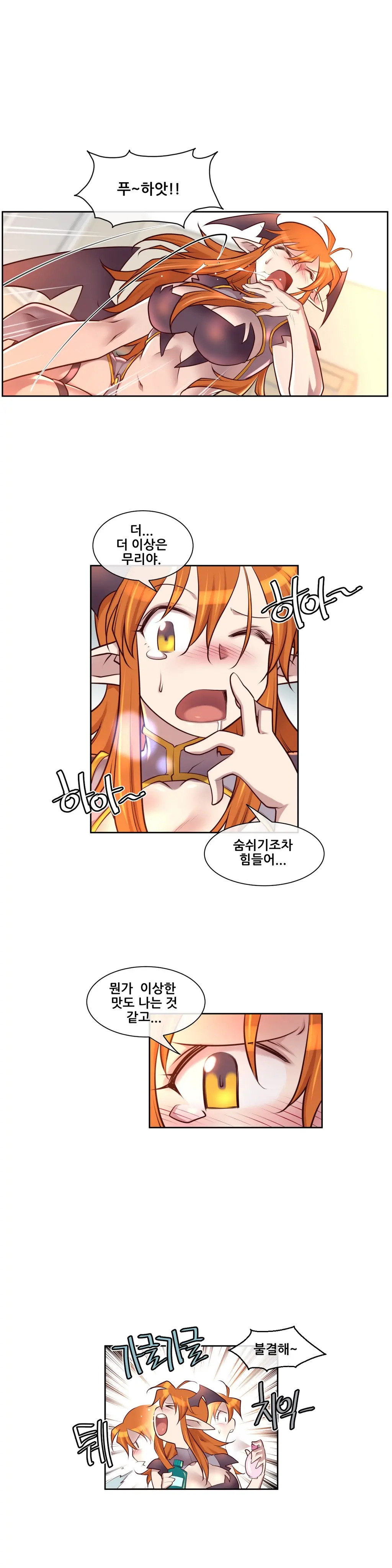 웹툰 이미지 131