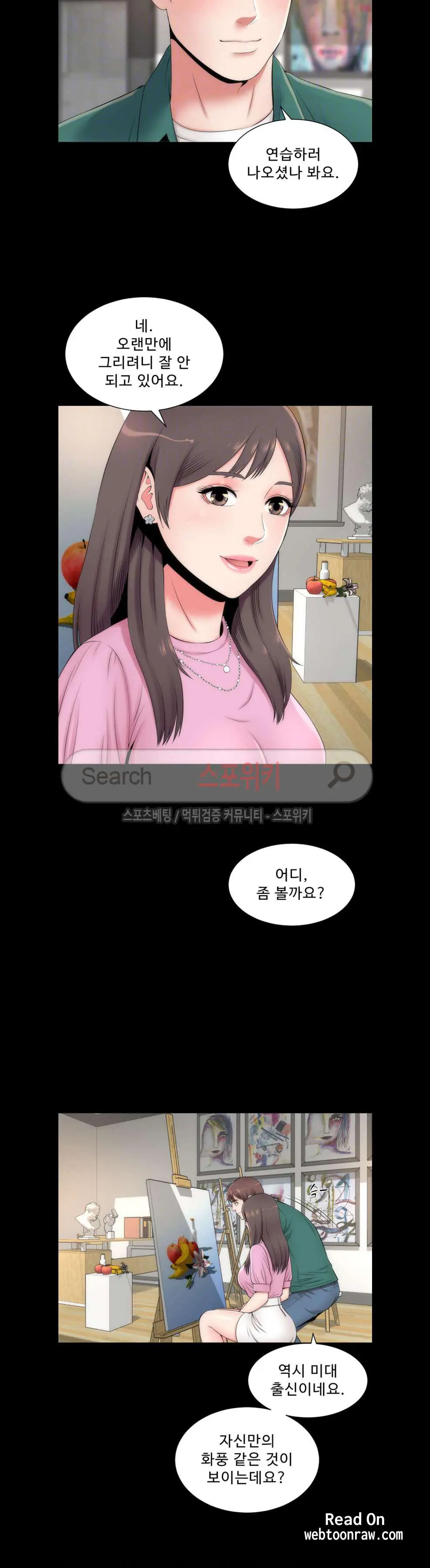 웹툰 이미지 30