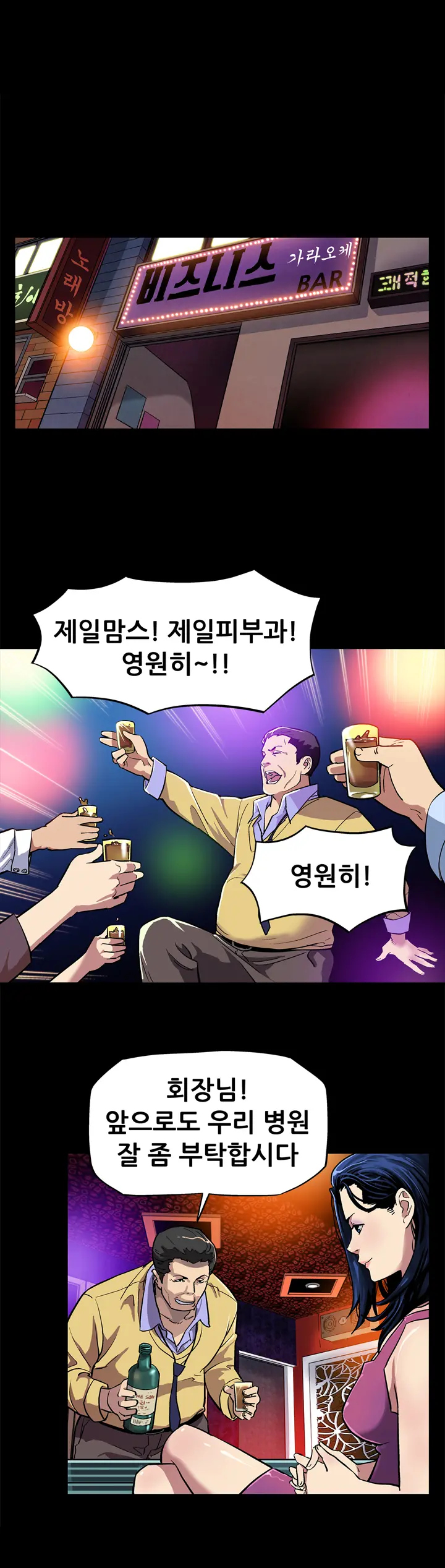 웹툰 이미지 96