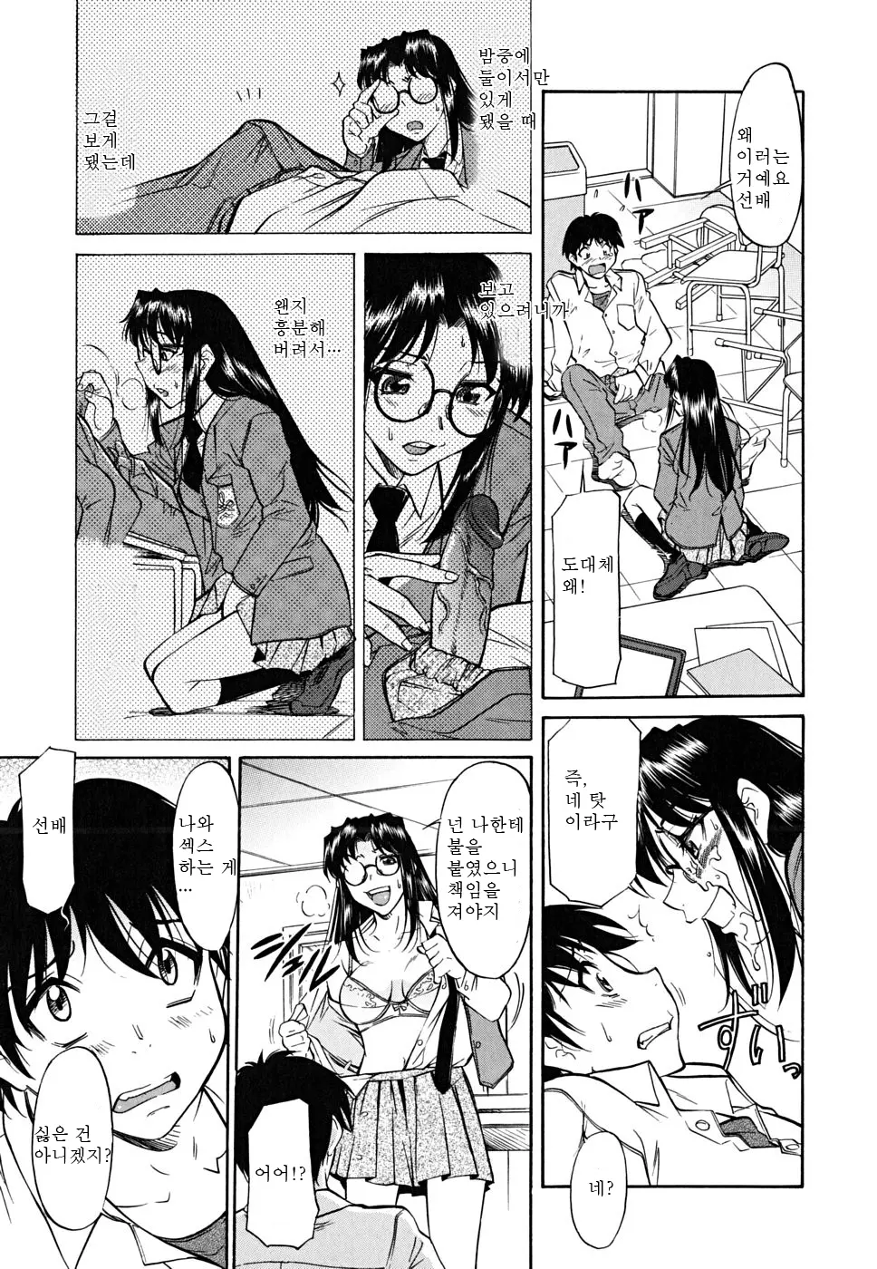 웹툰 이미지 162