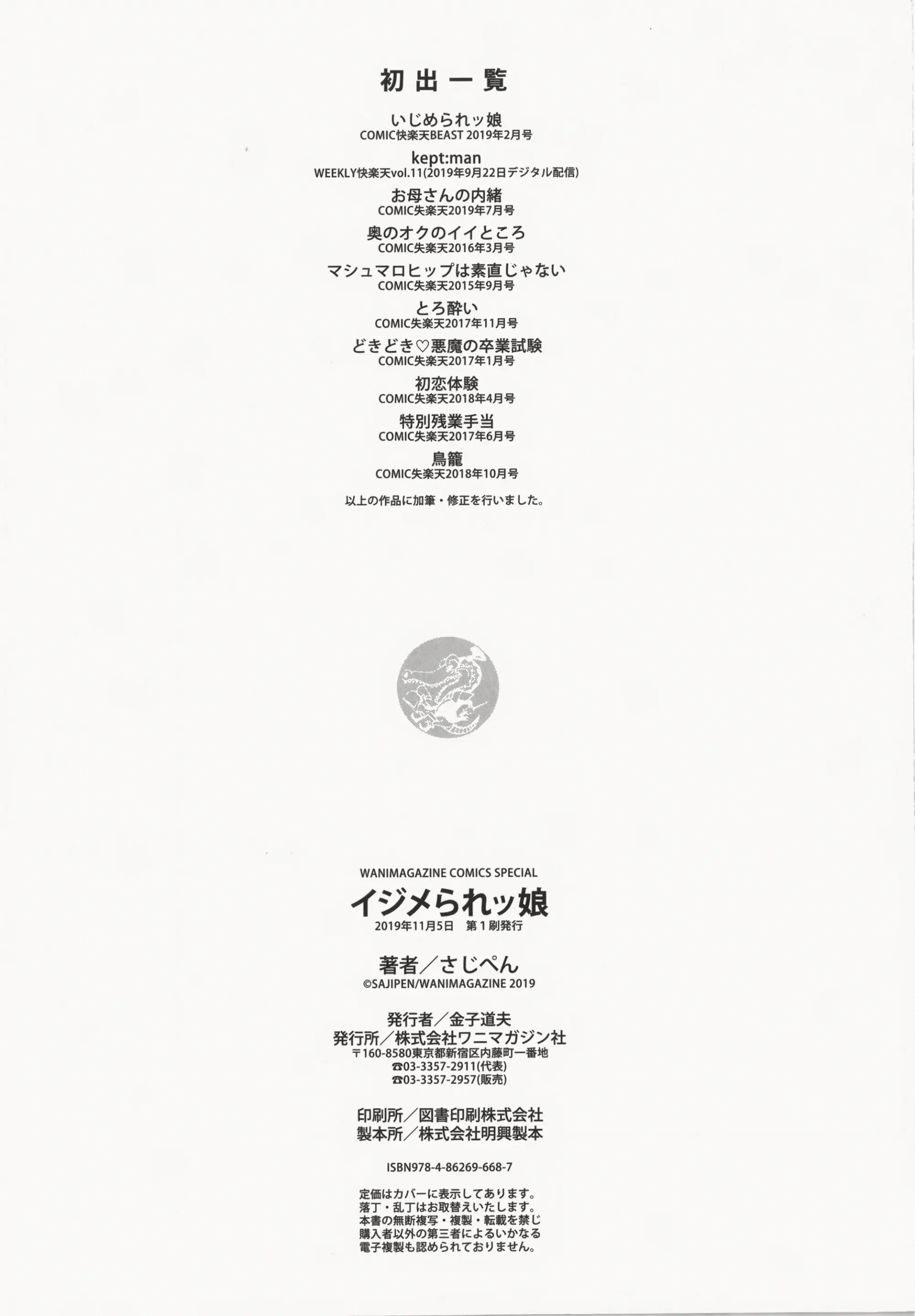 웹툰 이미지 179