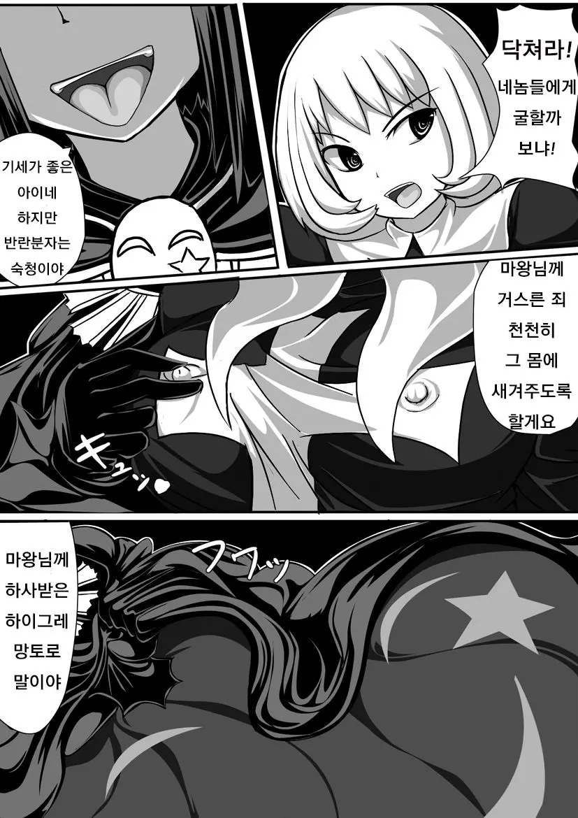 웹툰 이미지 1