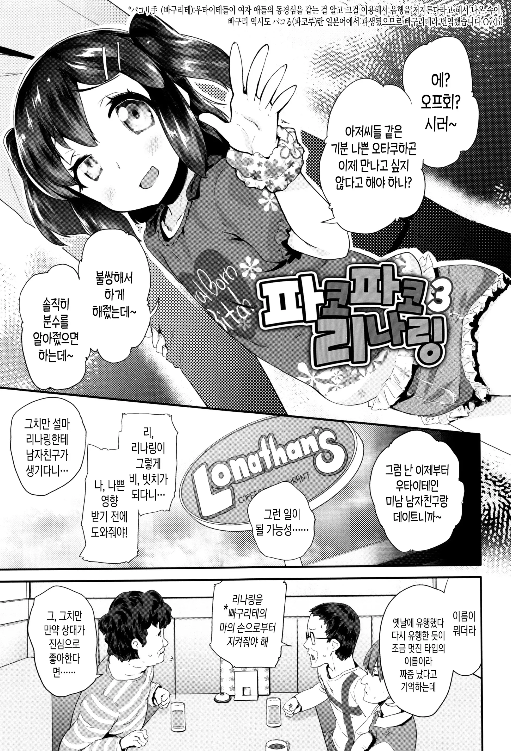 웹툰 이미지 46
