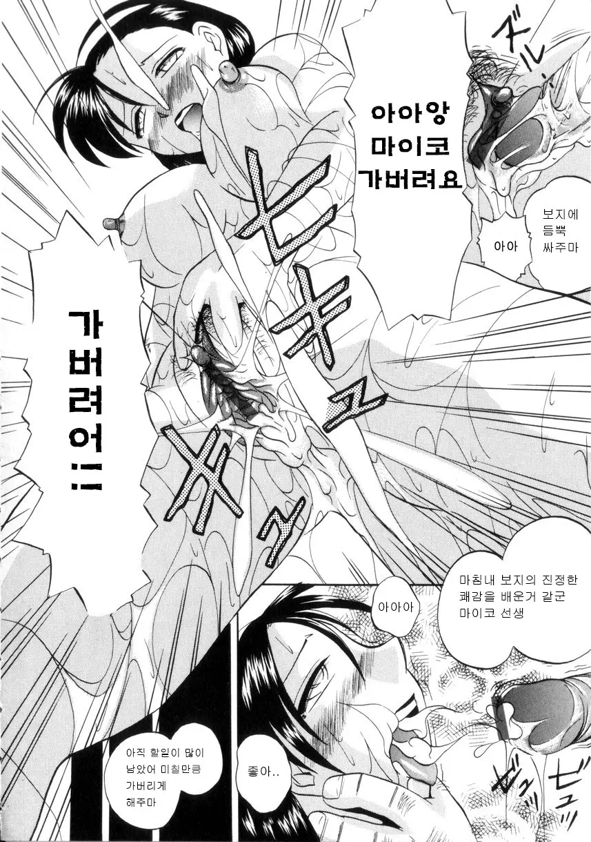 웹툰 이미지 159