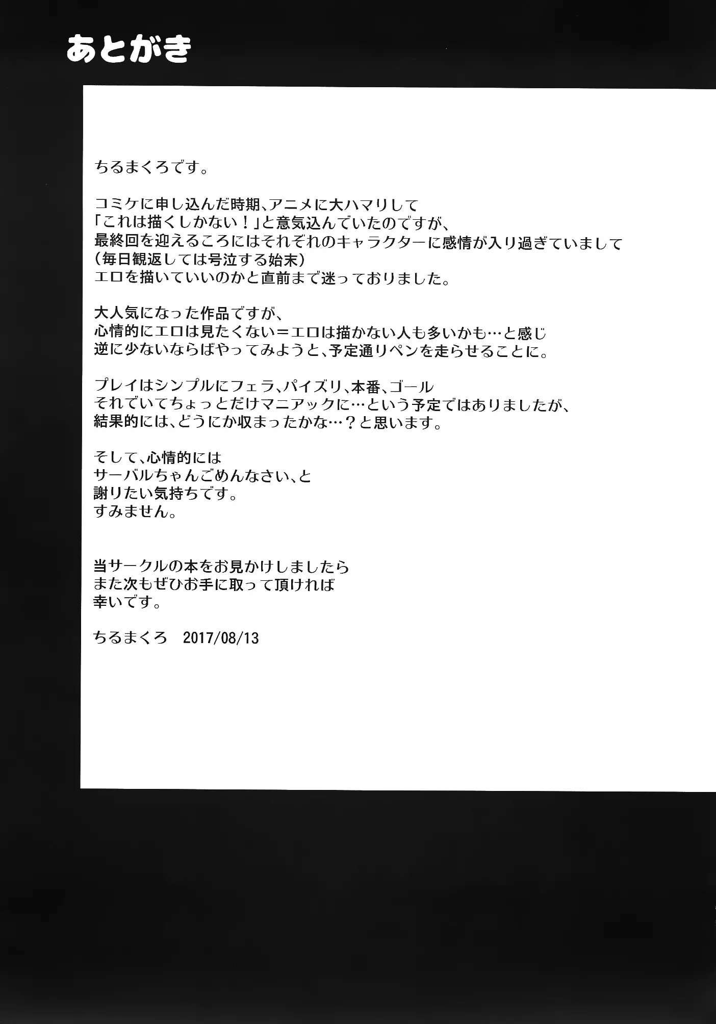 웹툰 이미지 29