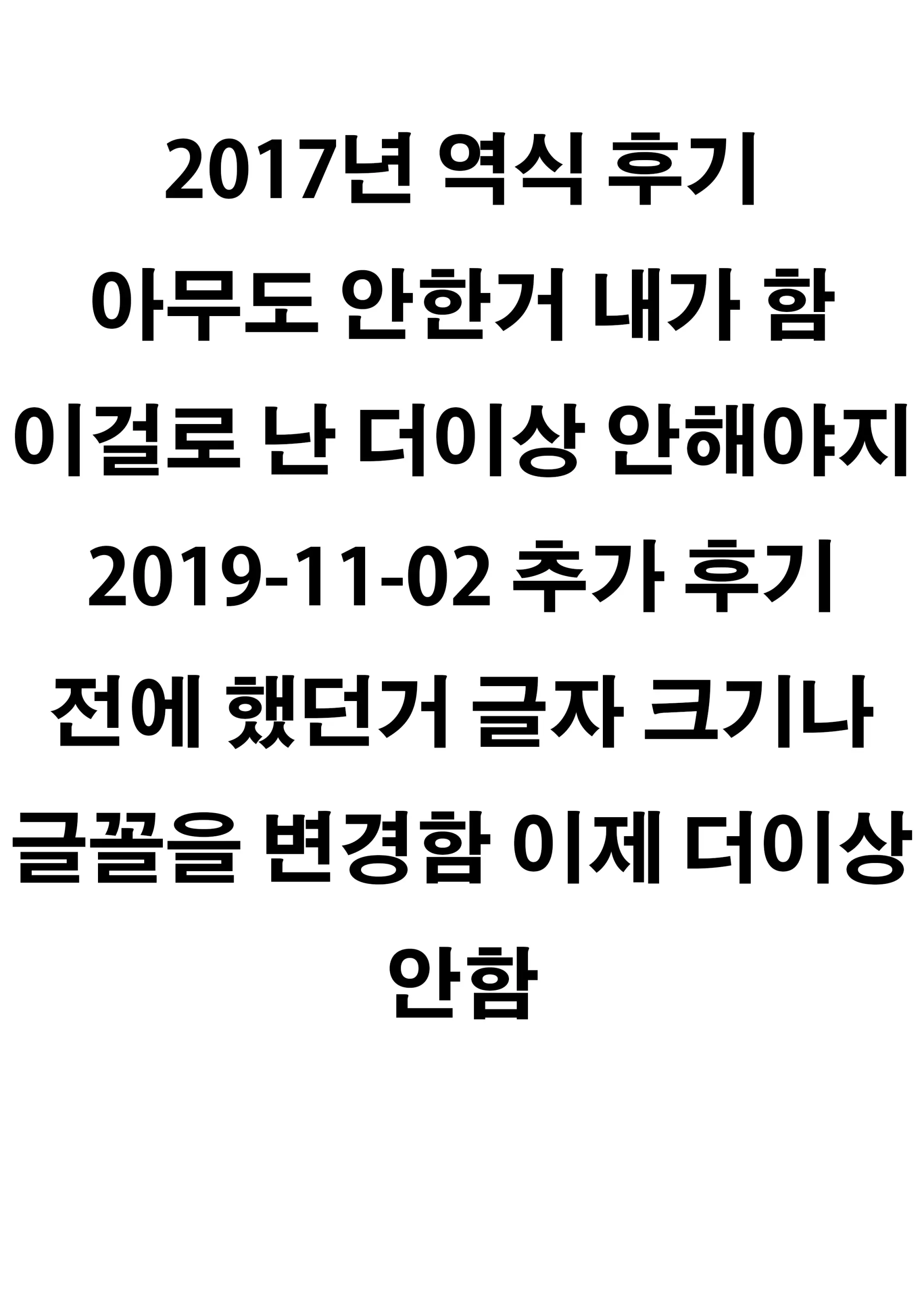 웹툰 이미지 22