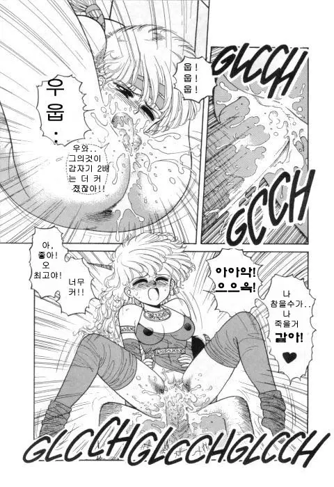 웹툰 이미지 236