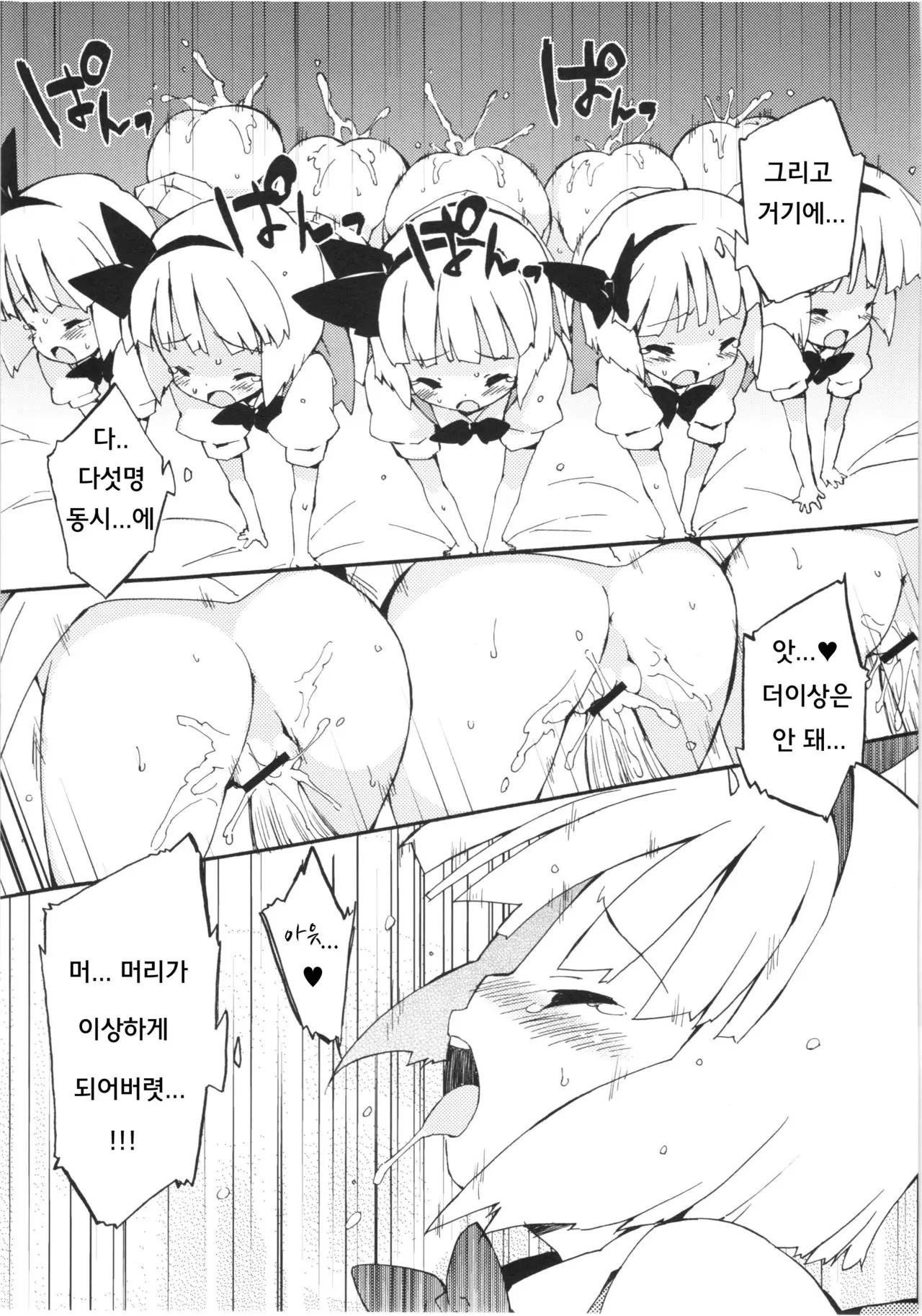 웹툰 이미지 16