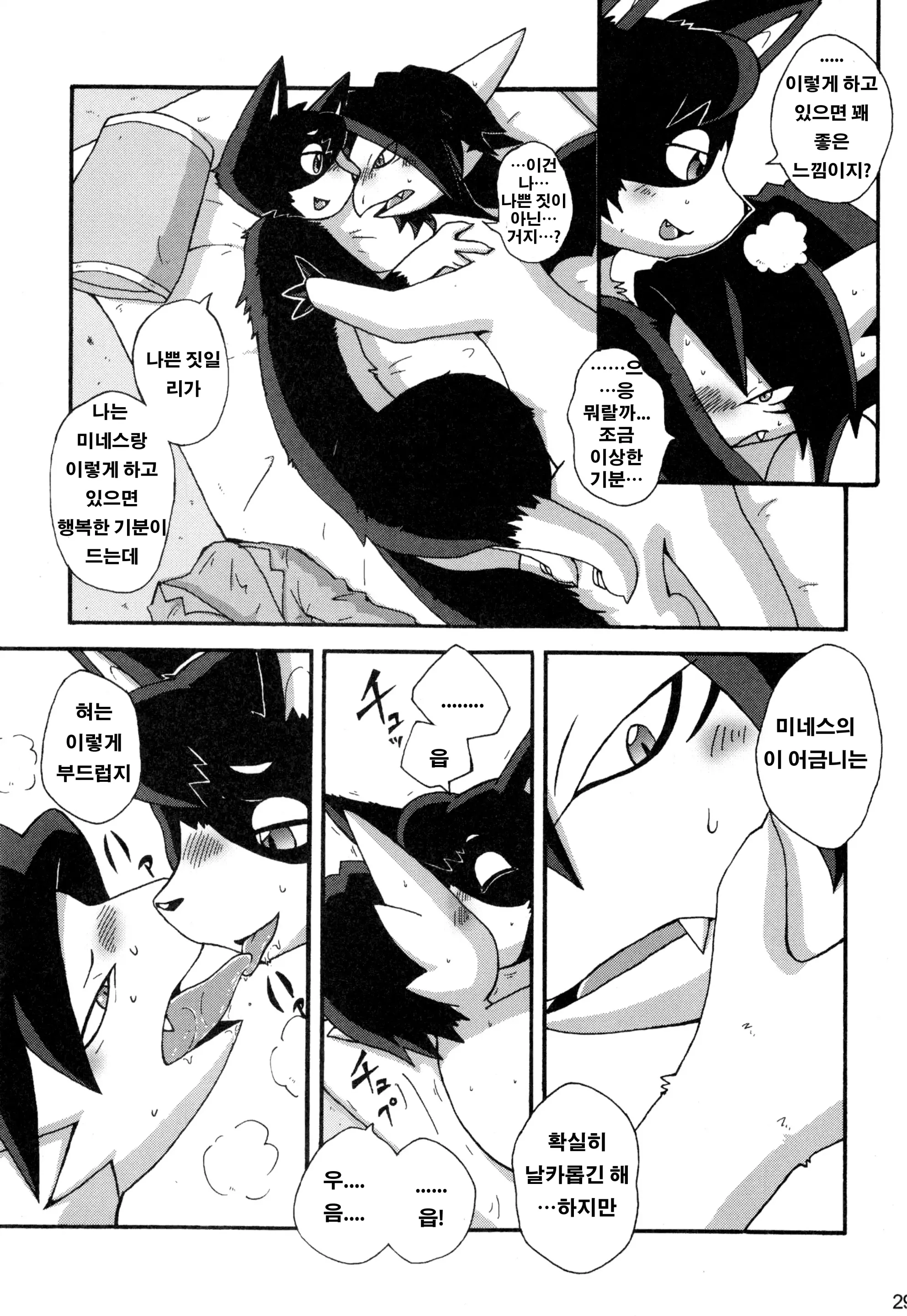 웹툰 이미지 27