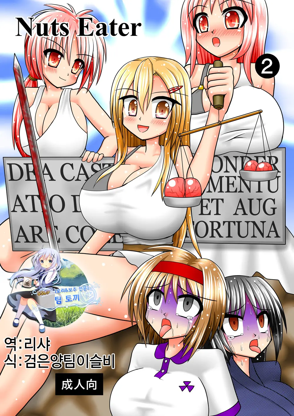 웹툰 이미지 0