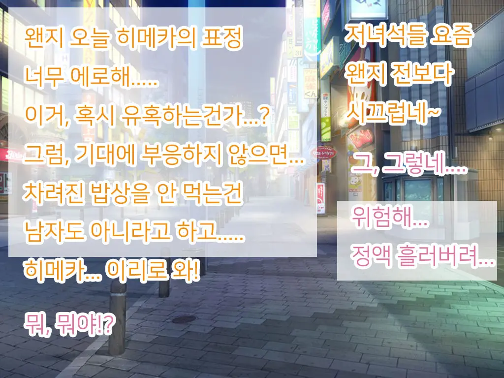 웹툰 이미지 51