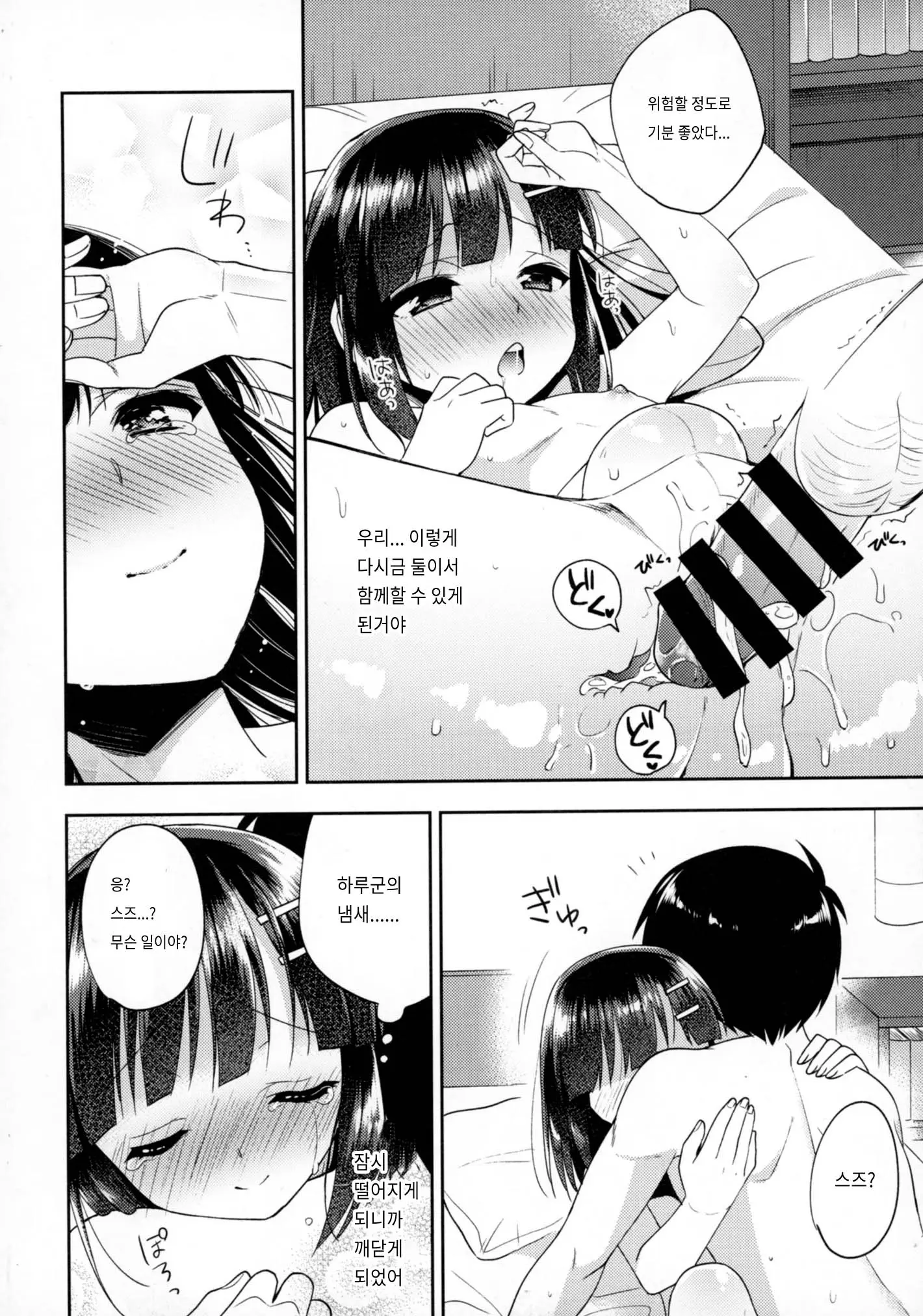 웹툰 이미지 34