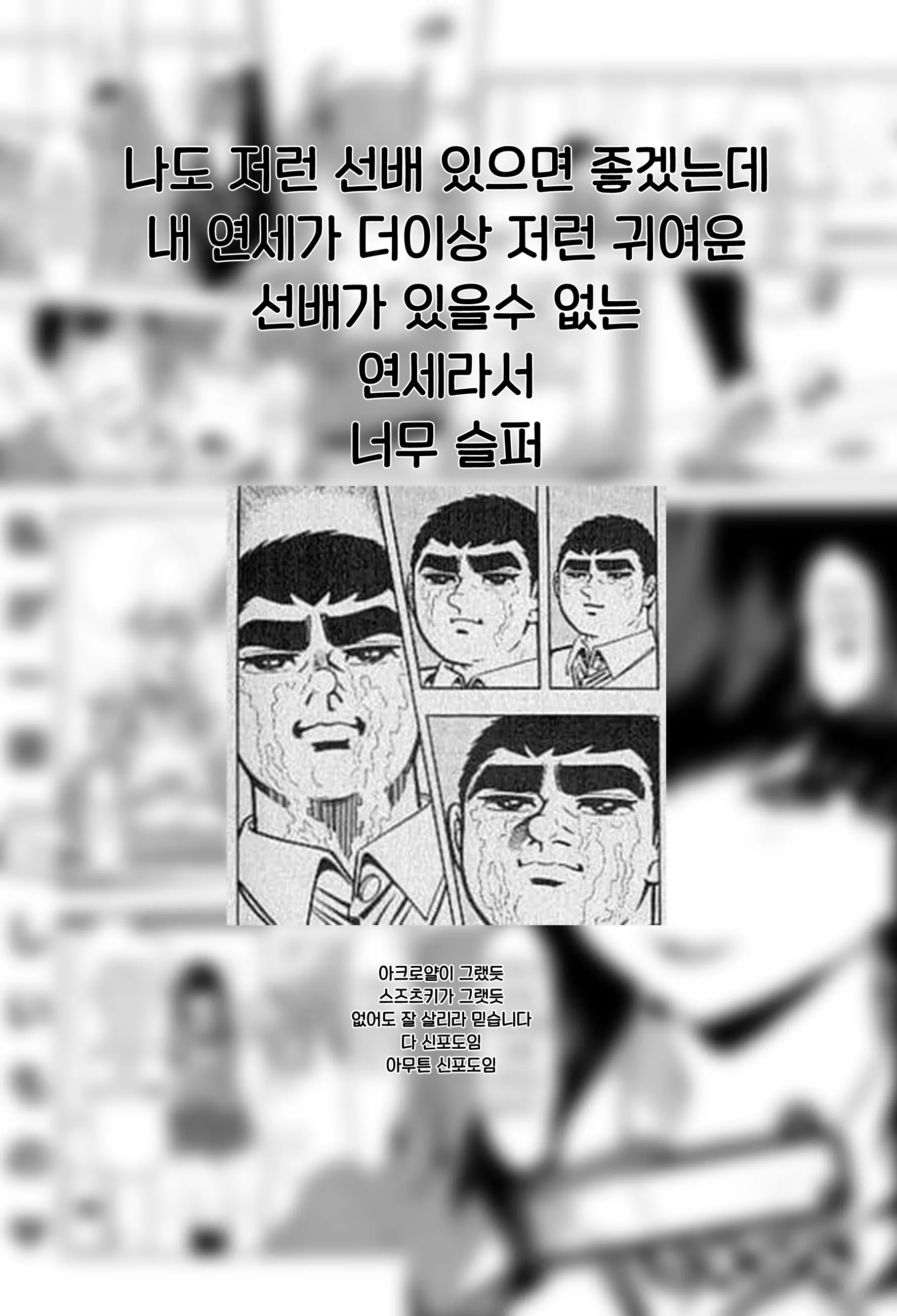 웹툰 이미지 22
