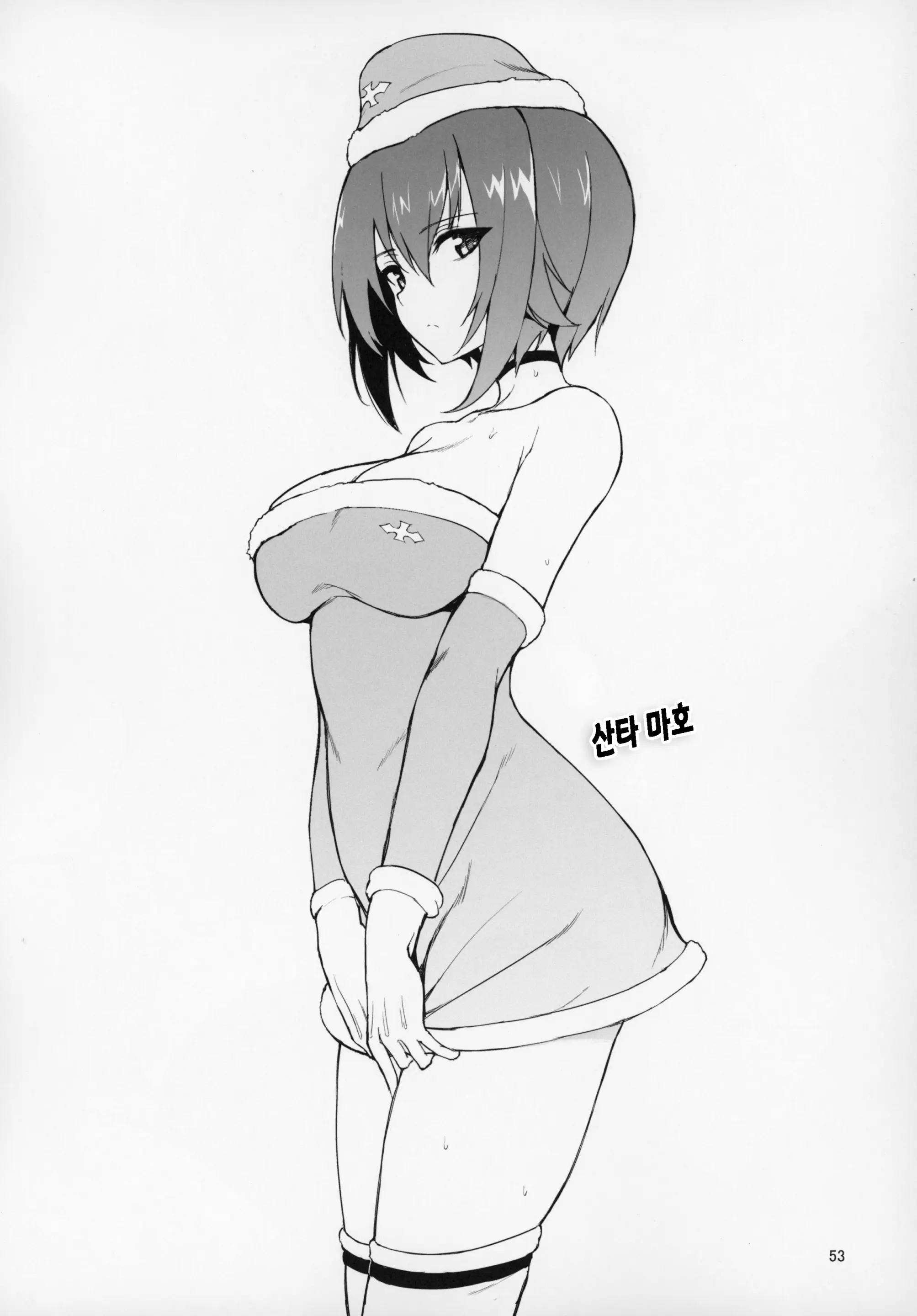 웹툰 이미지 51