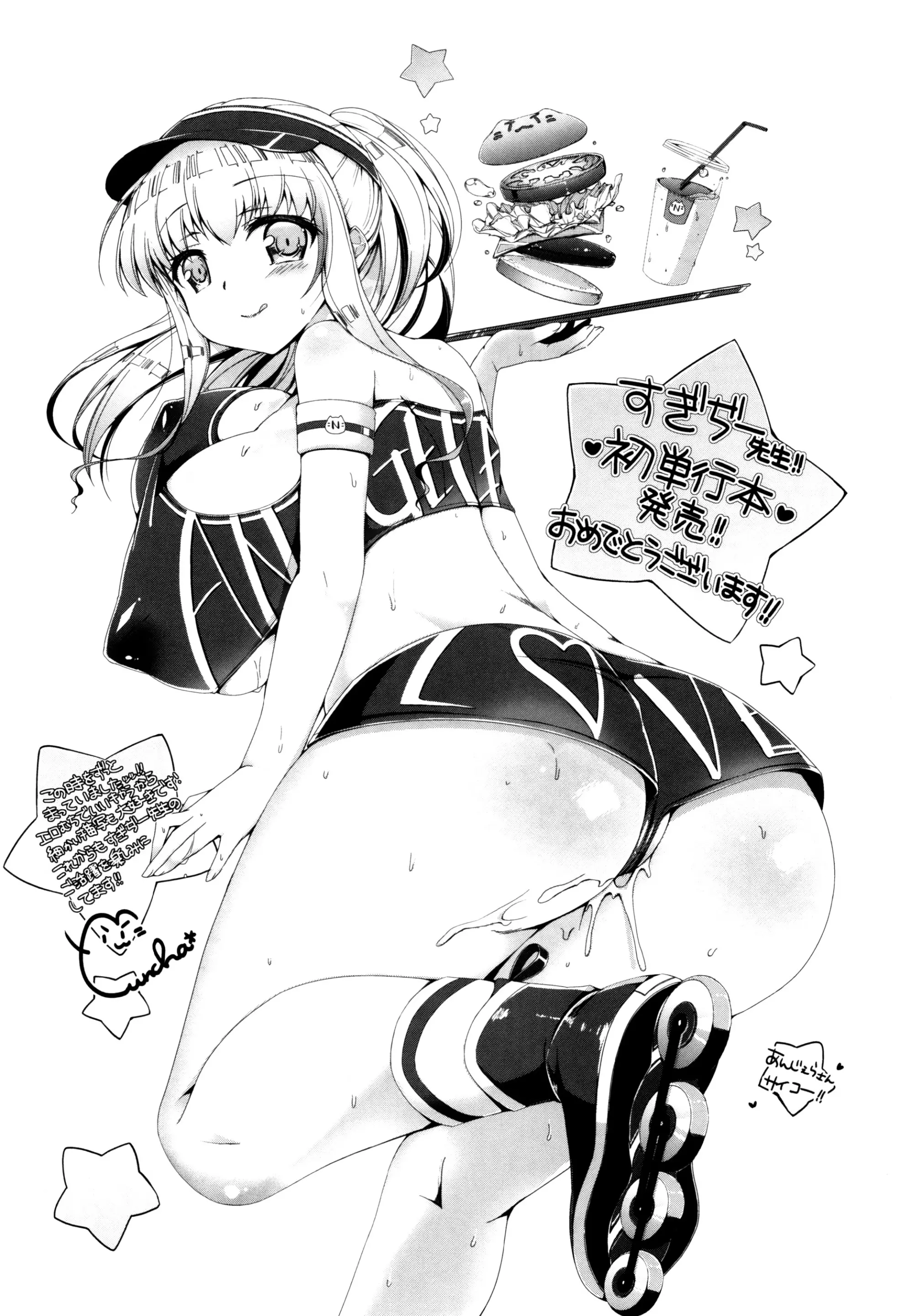 웹툰 이미지 206