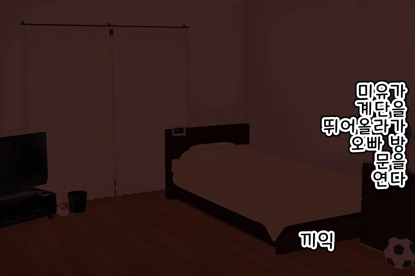 웹툰 이미지 68