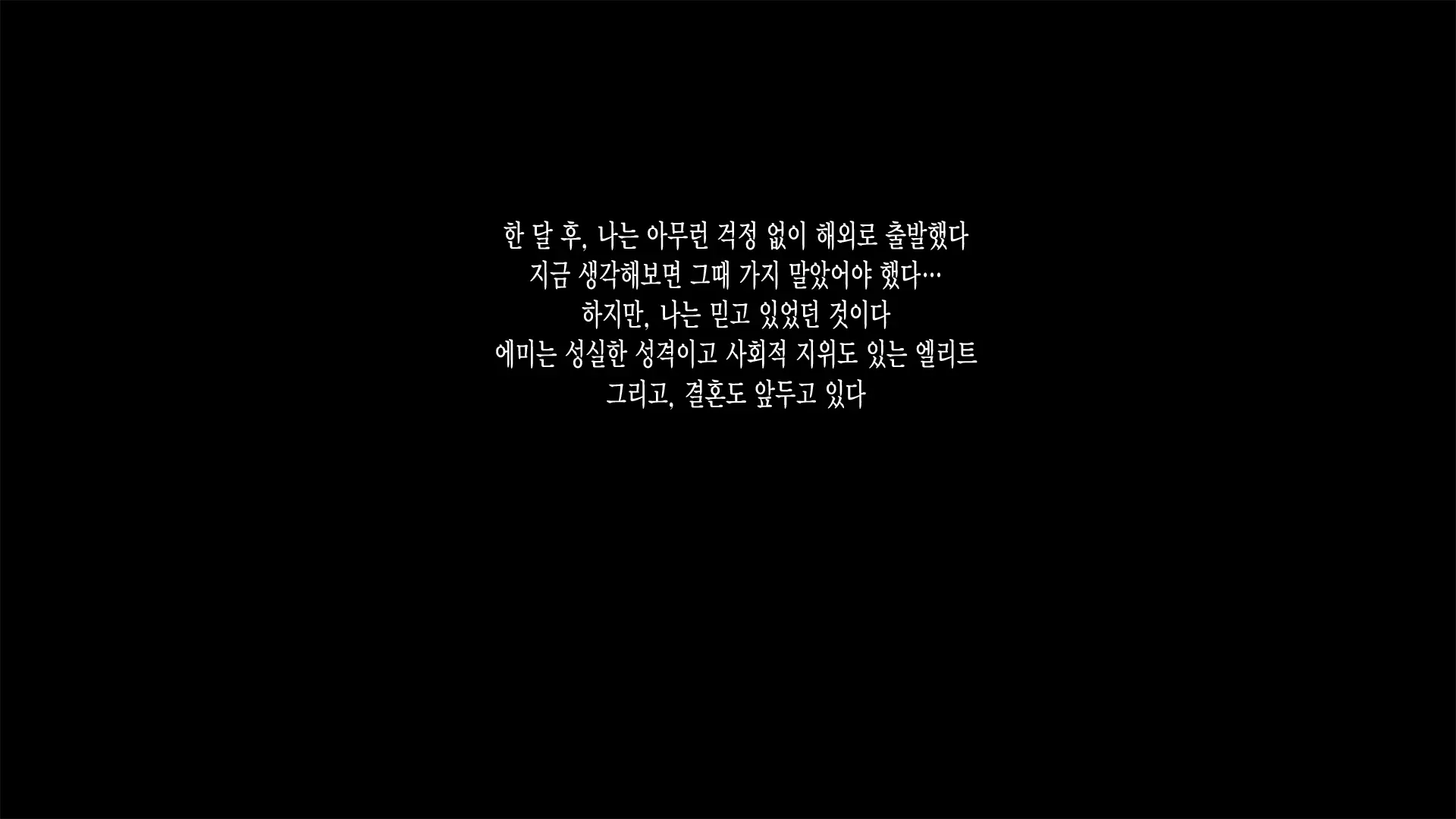 웹툰 이미지 29