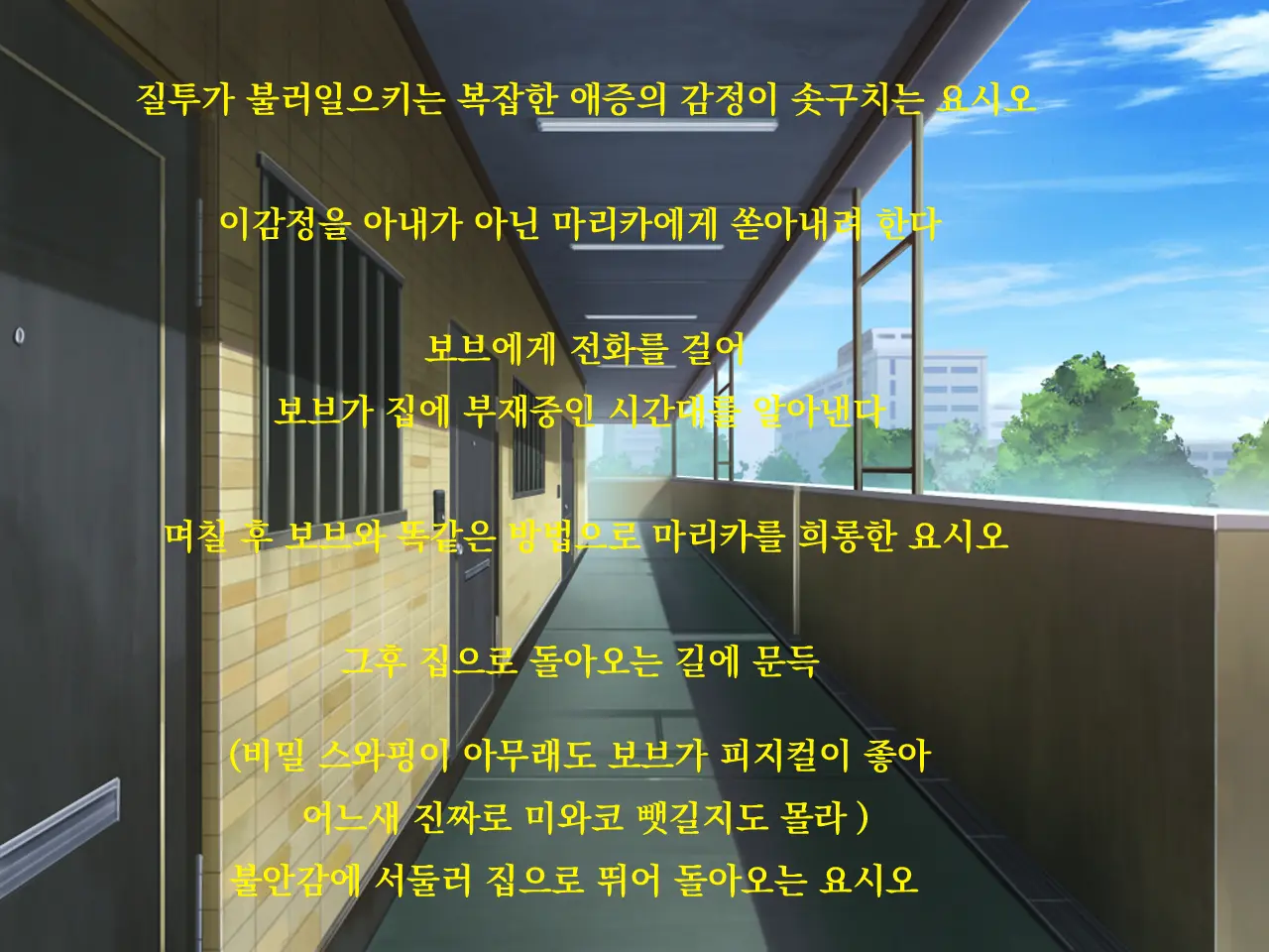 웹툰 이미지 38