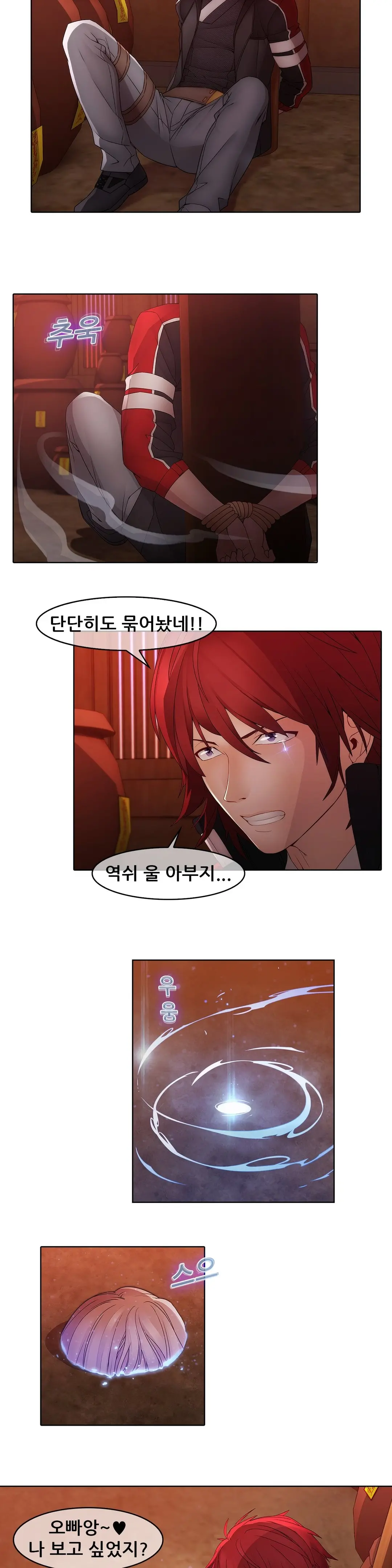 웹툰 이미지 378
